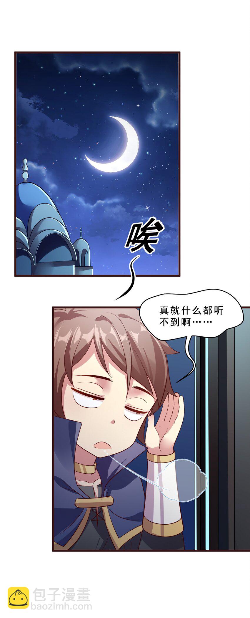 010 异世界的兽族不可能这么可爱(1/2)-第10话