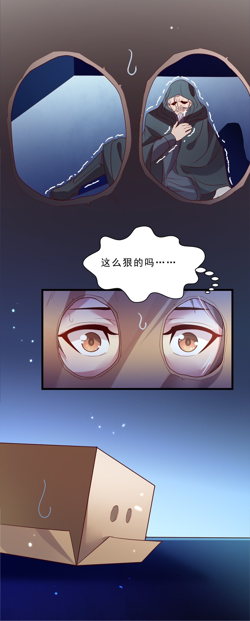 010 异世界的兽族不可能这么可爱(1/2)-第10话