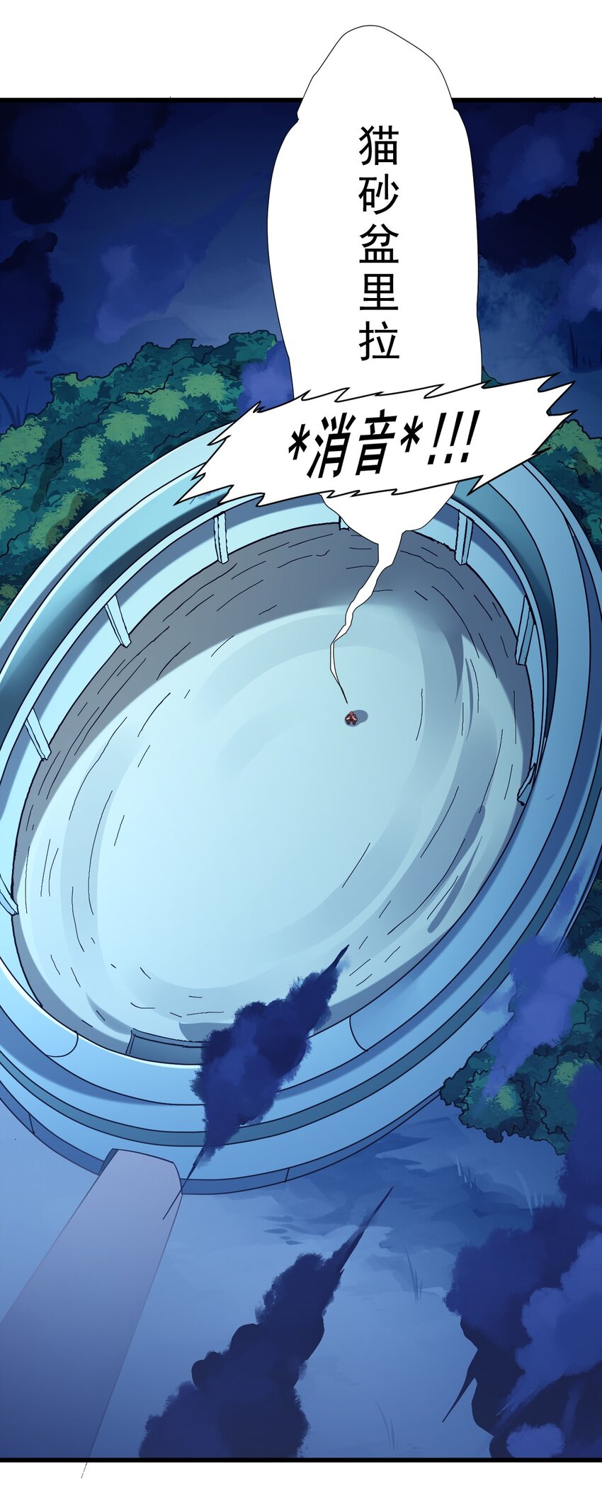 010 异世界的兽族不可能这么可爱(1/2)-第10话