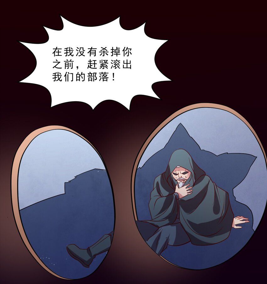 010 异世界的兽族不可能这么可爱(1/2)-第10话