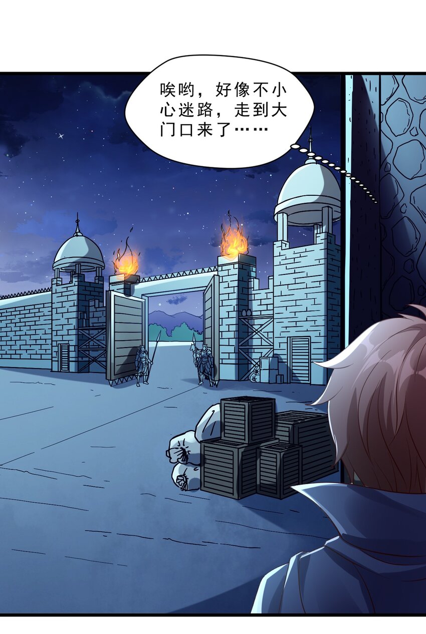 010 异世界的兽族不可能这么可爱(1/2)-第10话