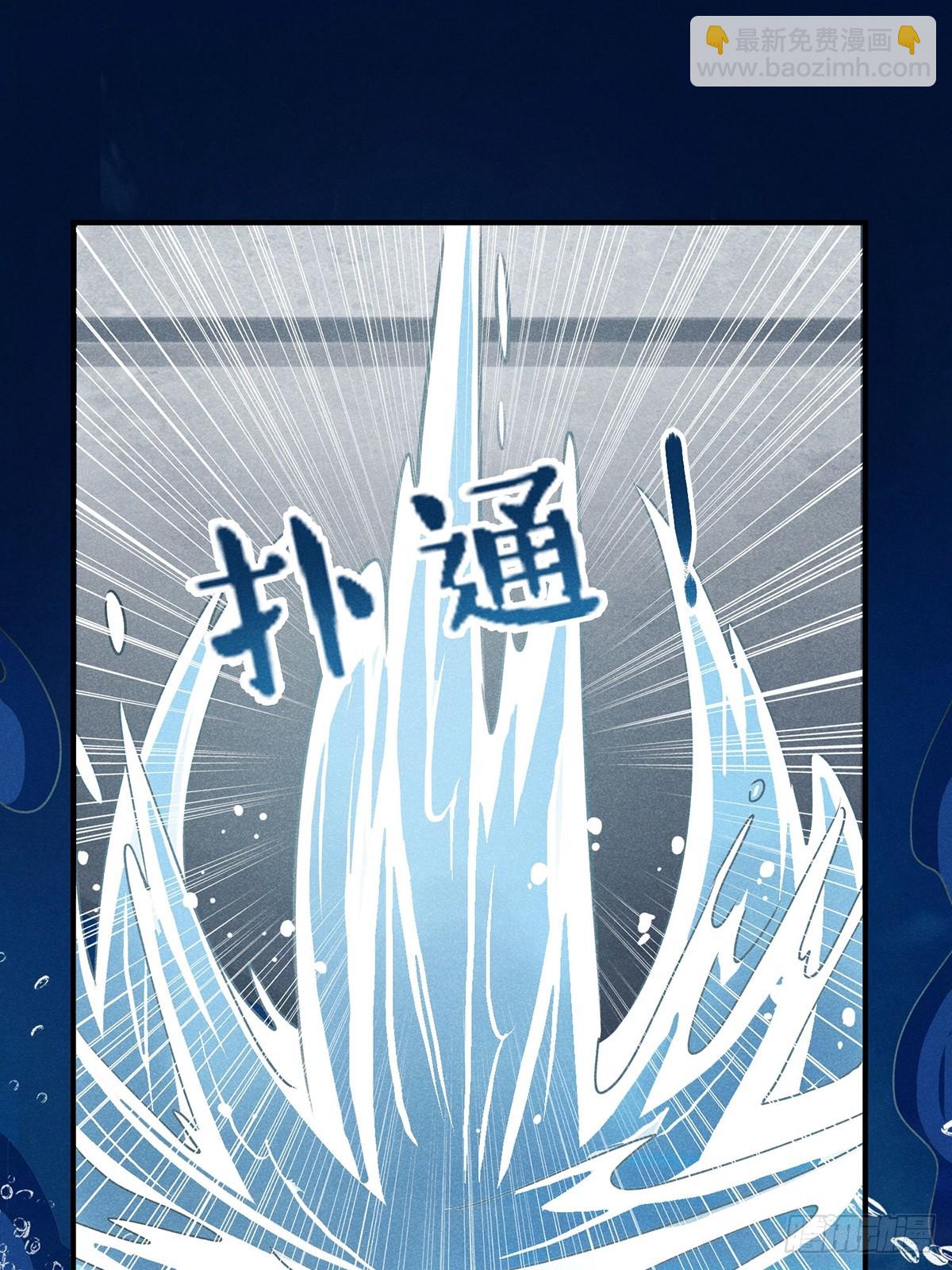 09：男人不能说不行-第10话