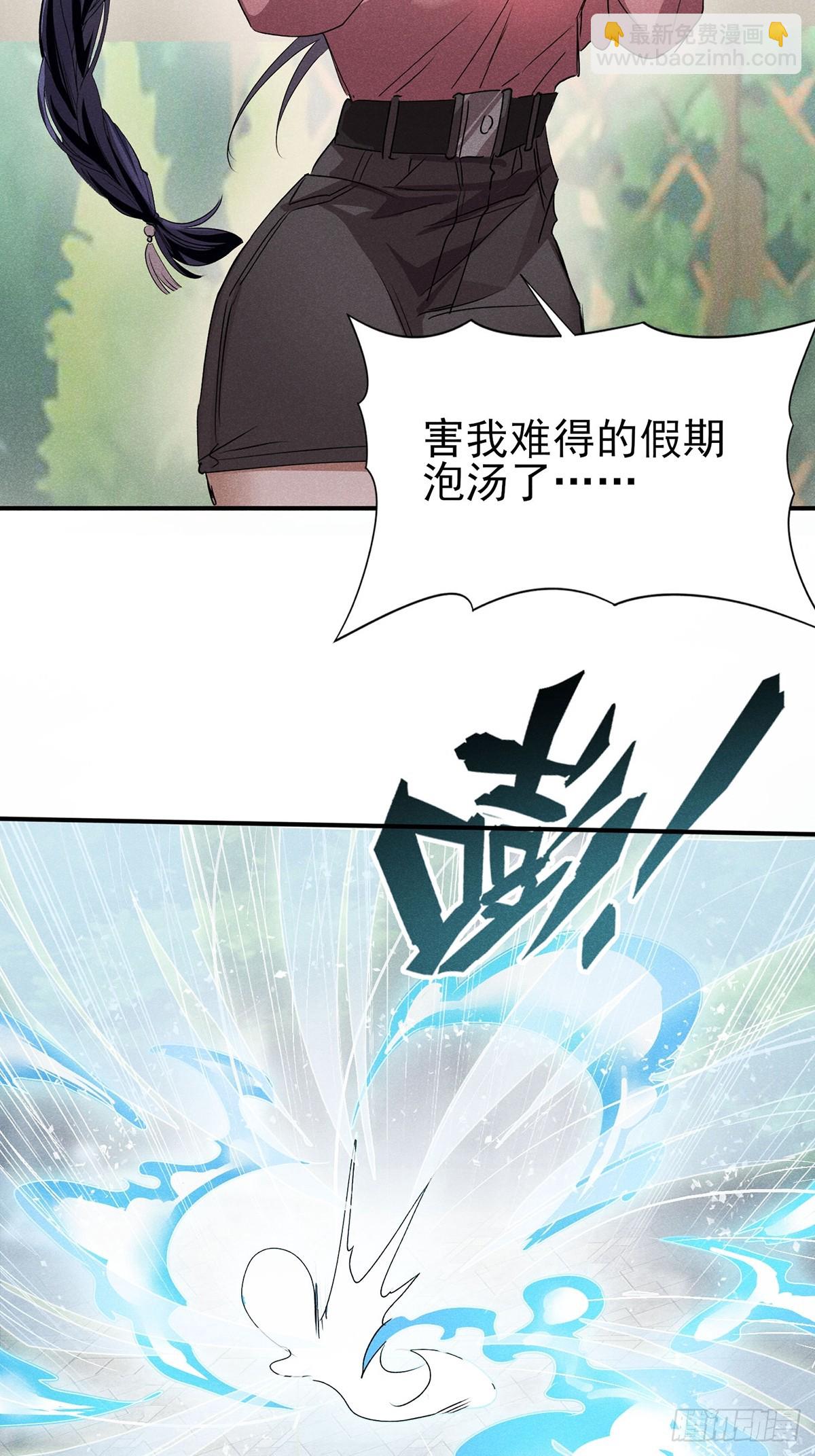 11：真是大麻烦！-第12话