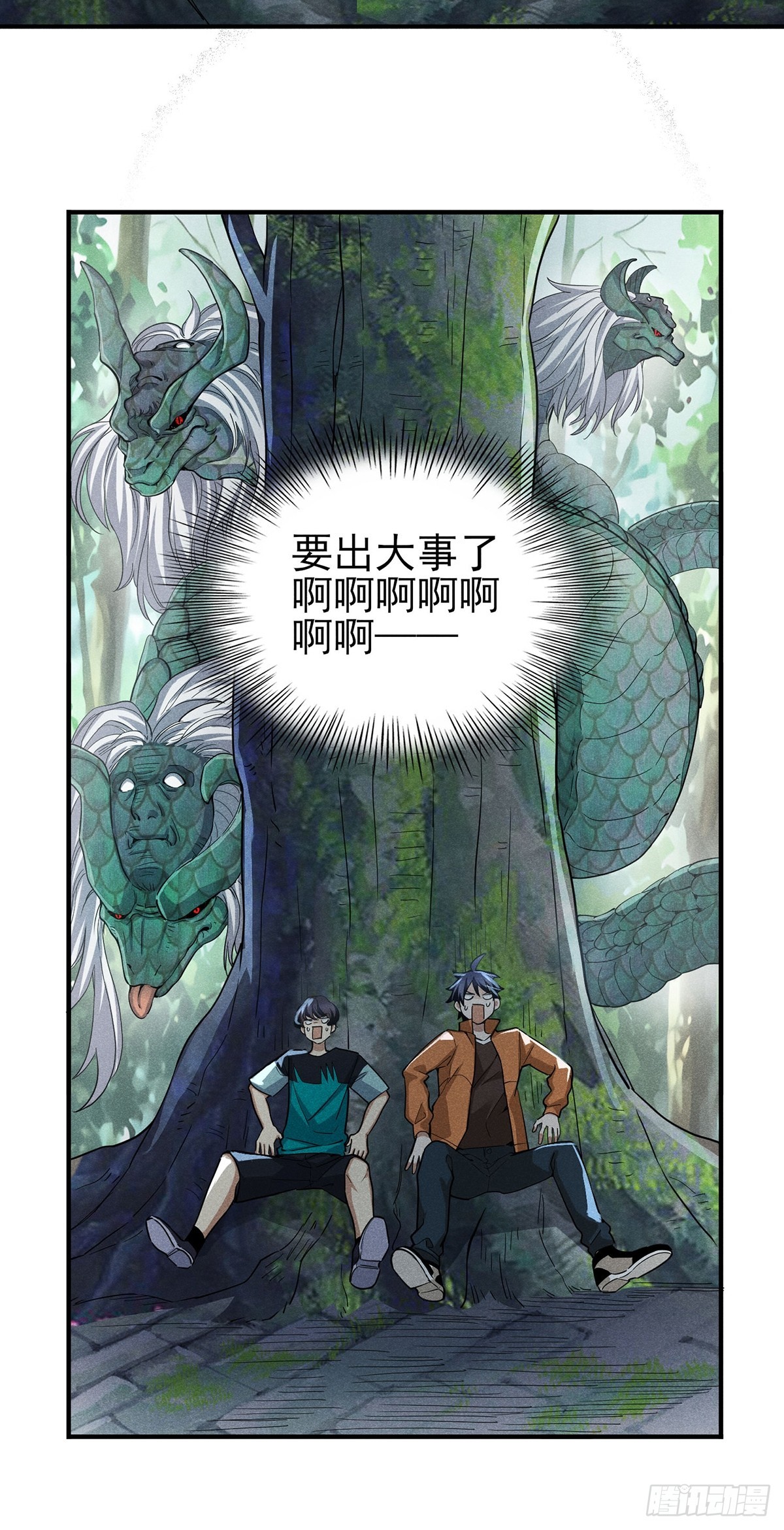 11：真是大麻烦！-第12话