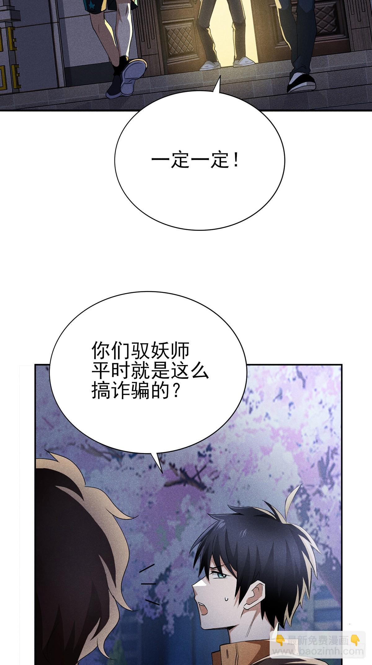 13：去大快朵颐吧！-第14话