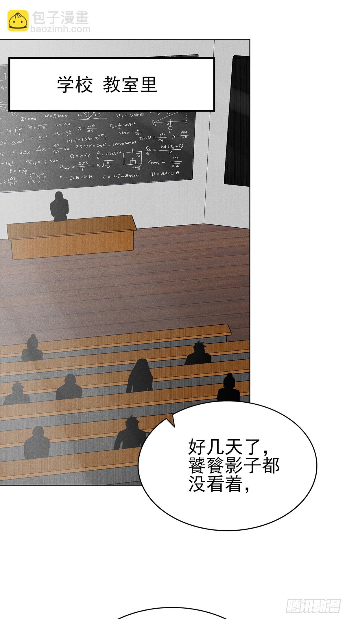 15：只能靠我们了！-第16话
