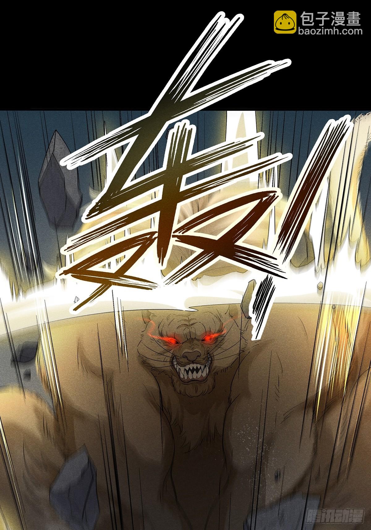 01：猝不及防的死亡-第2话
