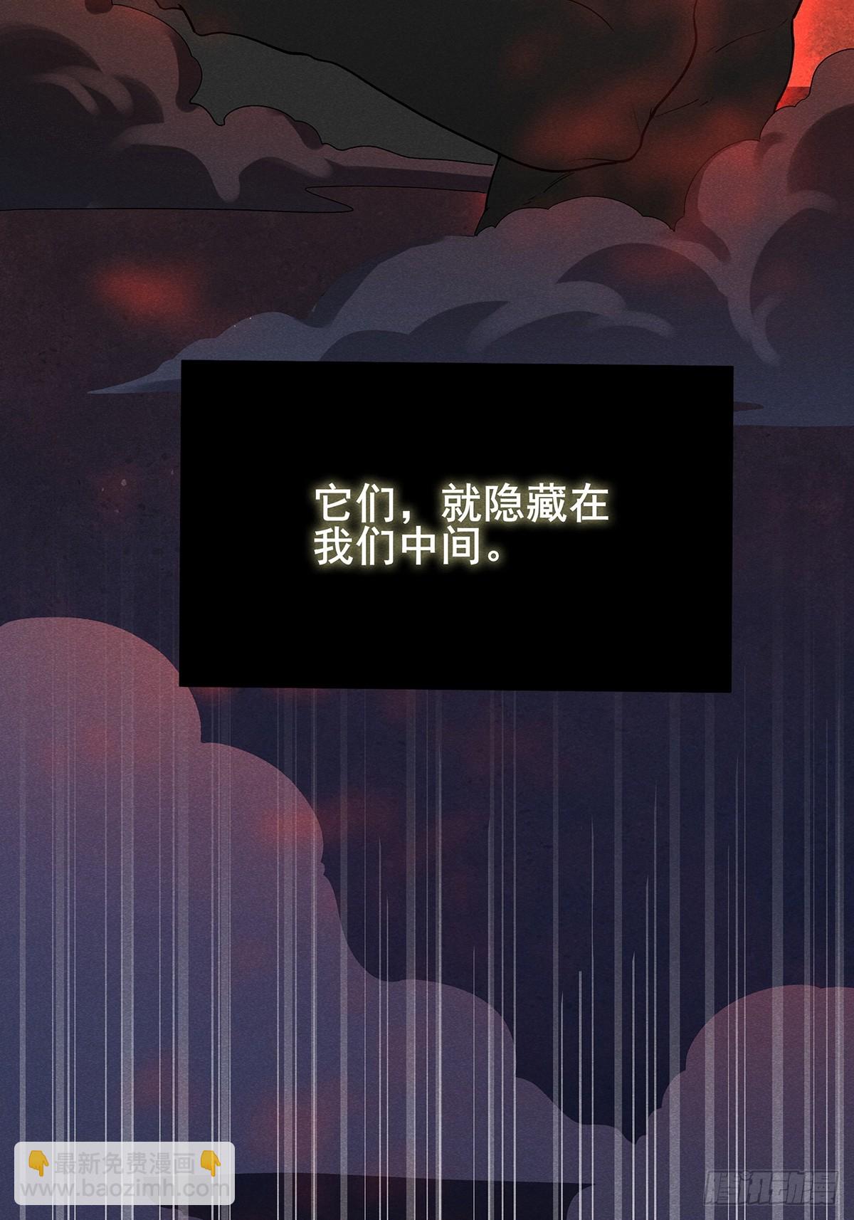 01：猝不及防的死亡-第2话