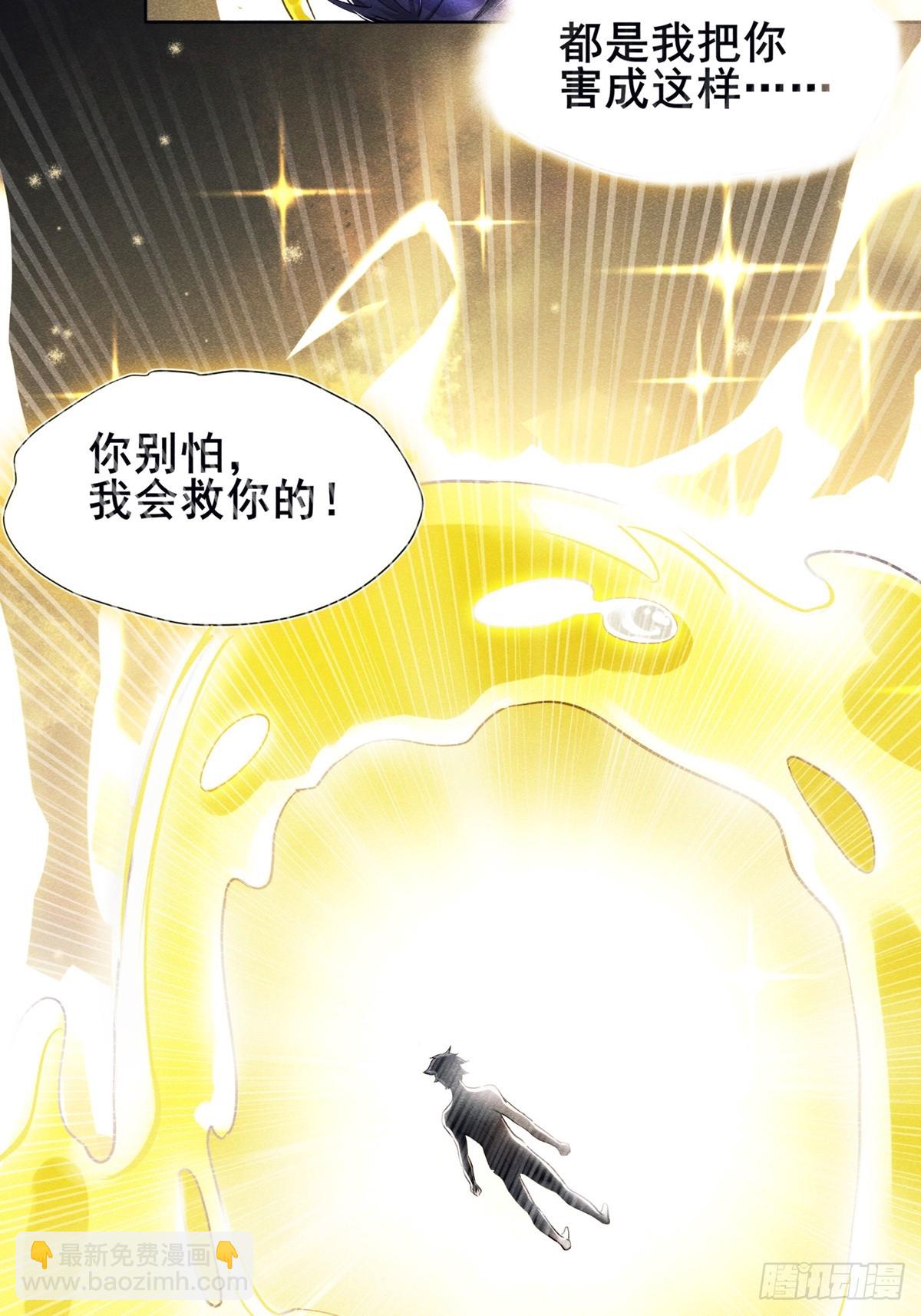 01：猝不及防的死亡-第2话