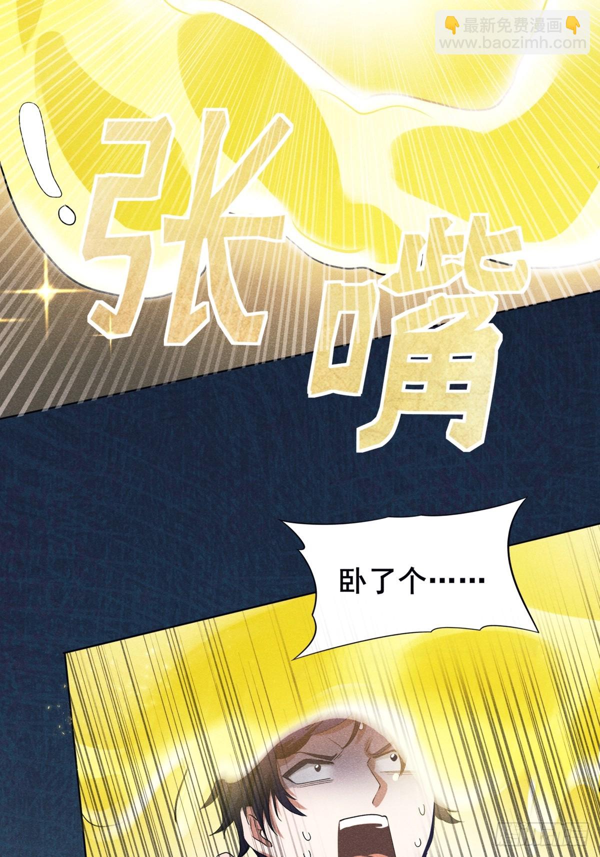 01：猝不及防的死亡-第2话