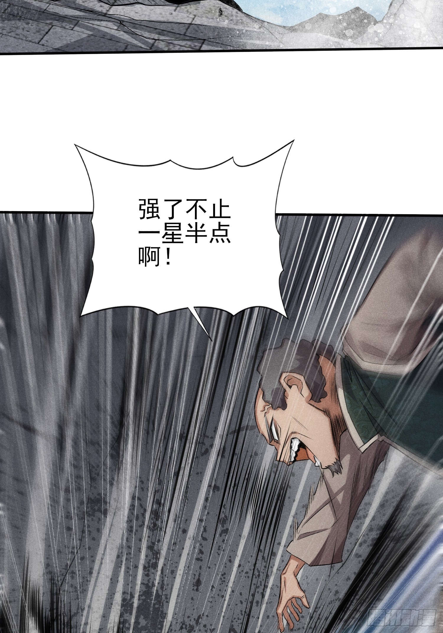 19: 动真格了-第20话
