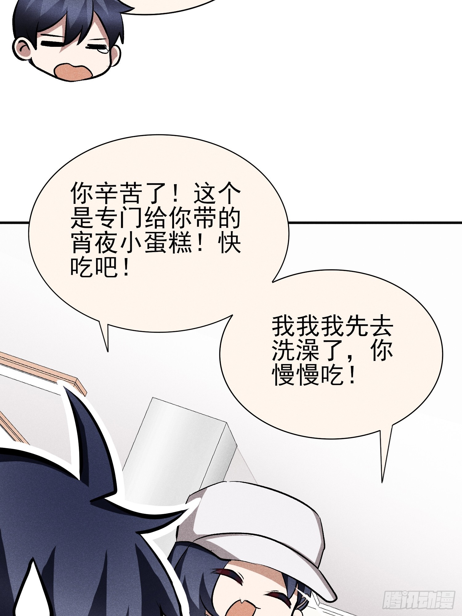 25：果然是不行啊-第26话