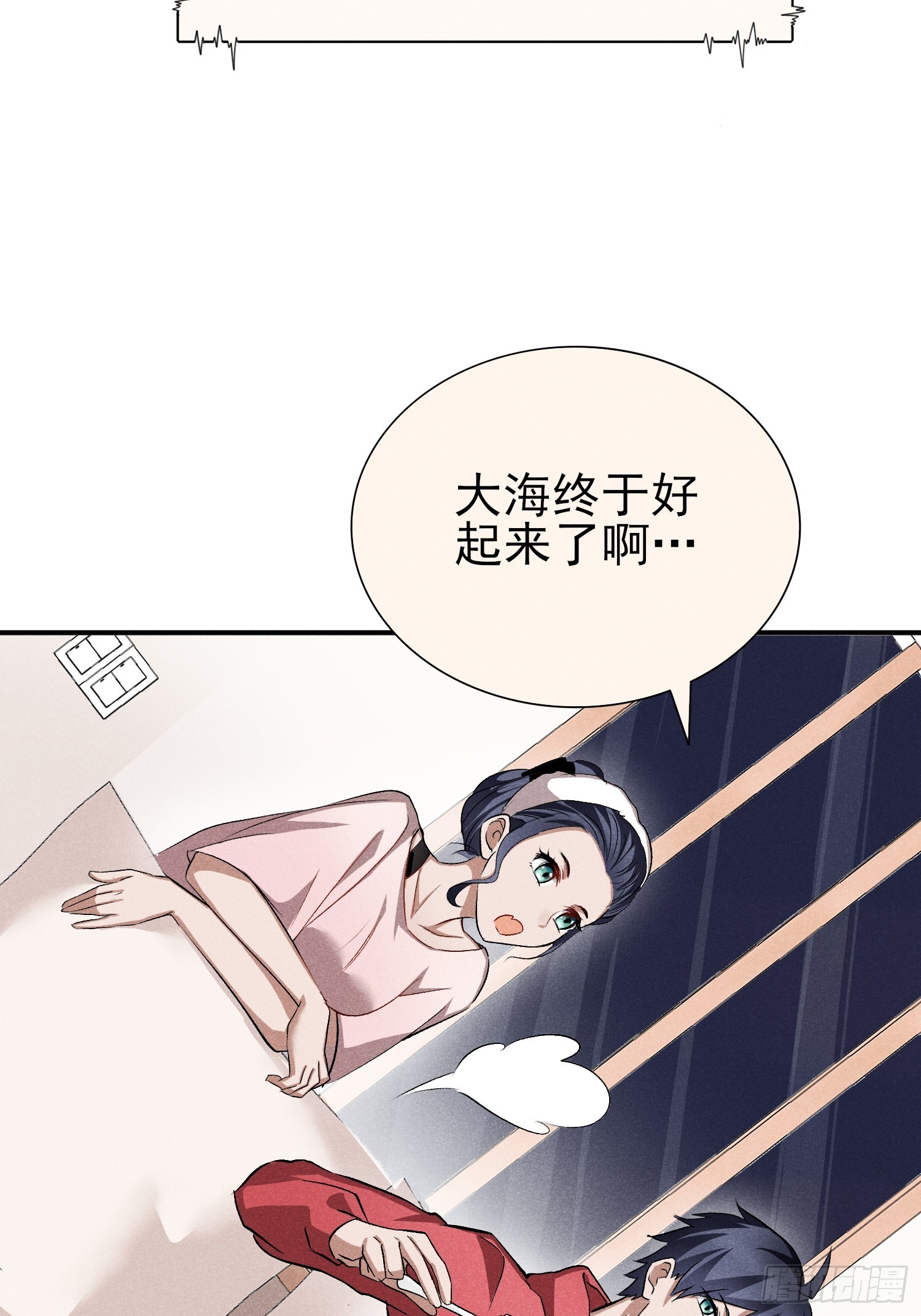 25：果然是不行啊-第26话