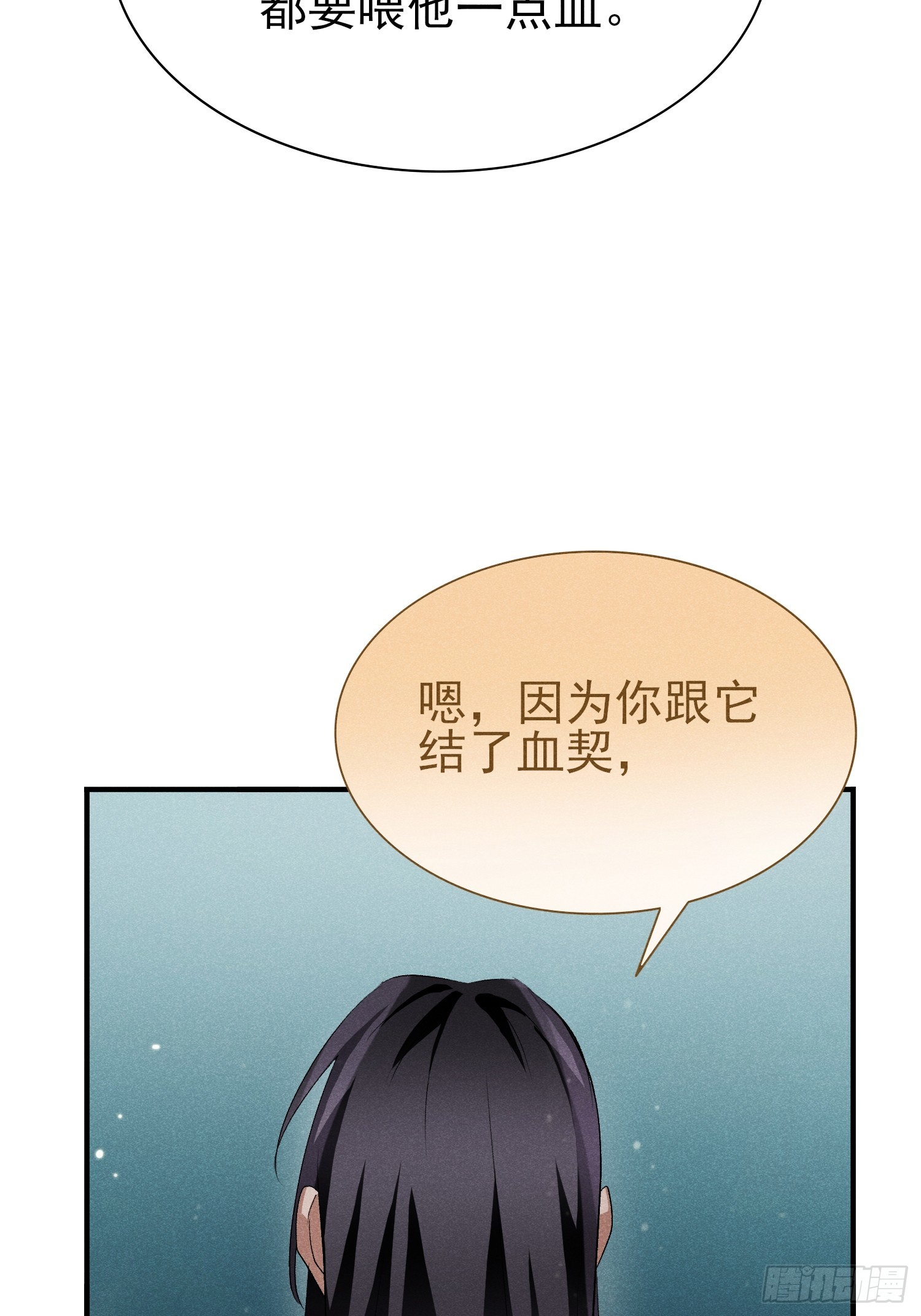 33：这谁受得了啊-第34话
