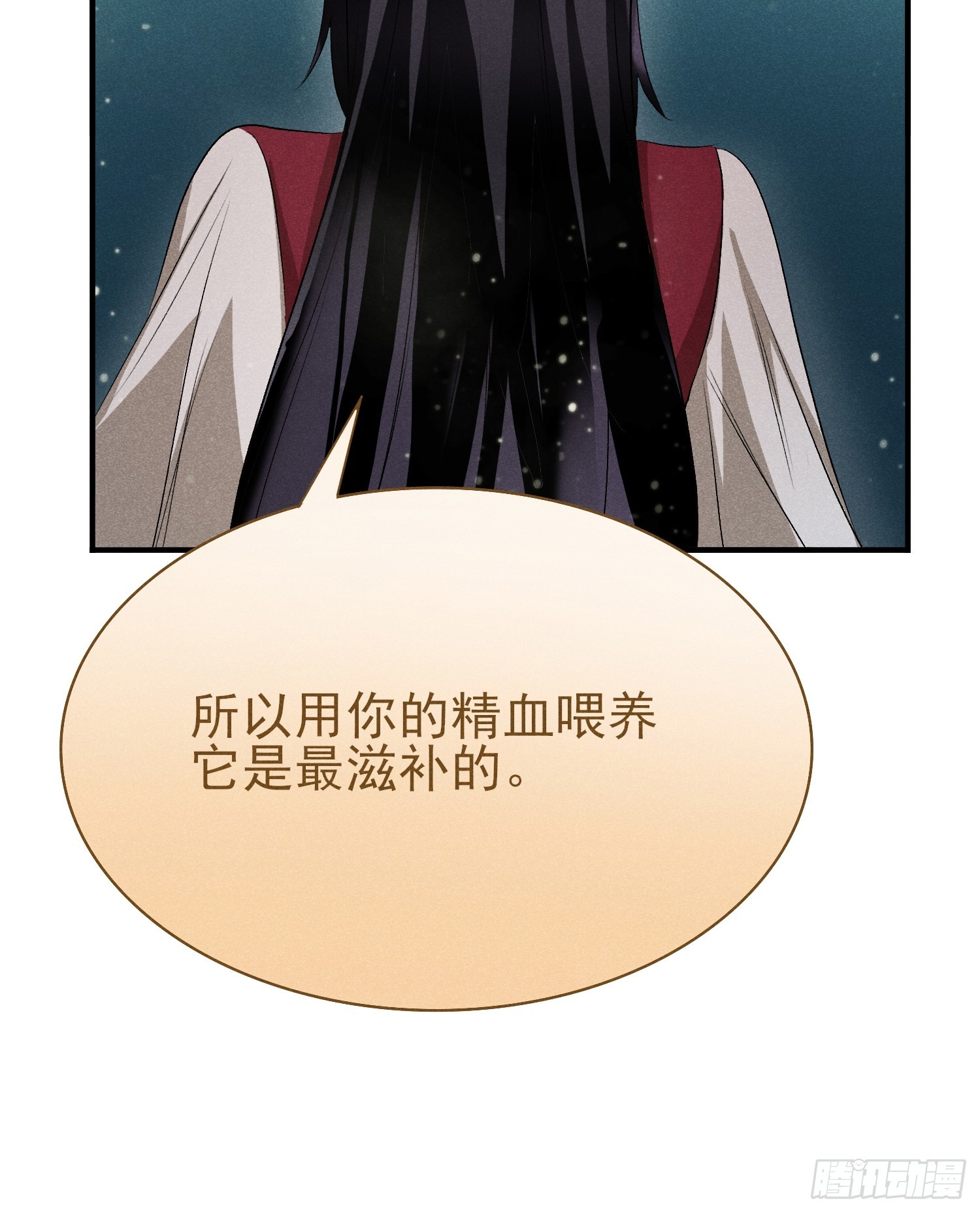 33：这谁受得了啊-第34话