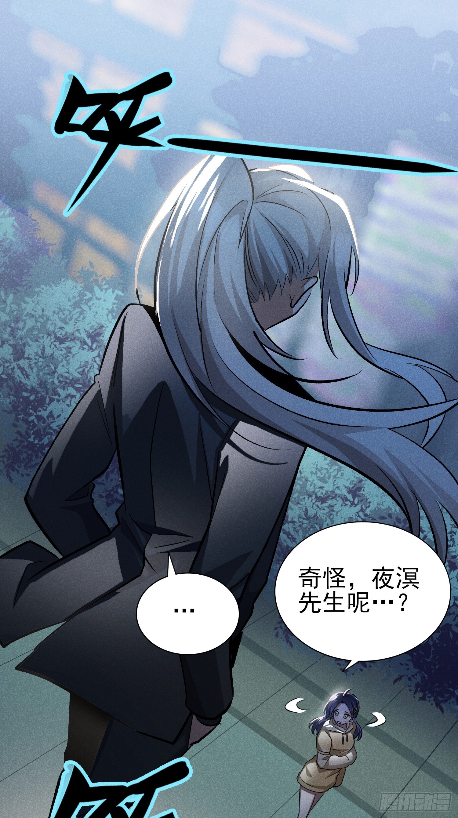 35：别让他跑了！-第36话