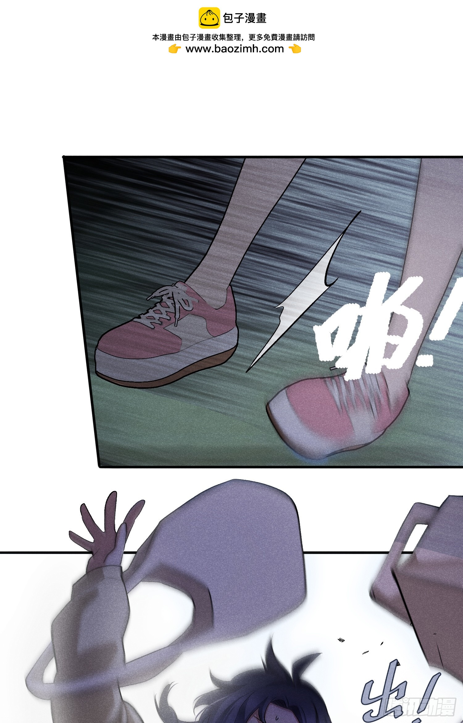 35：别让他跑了！-第36话