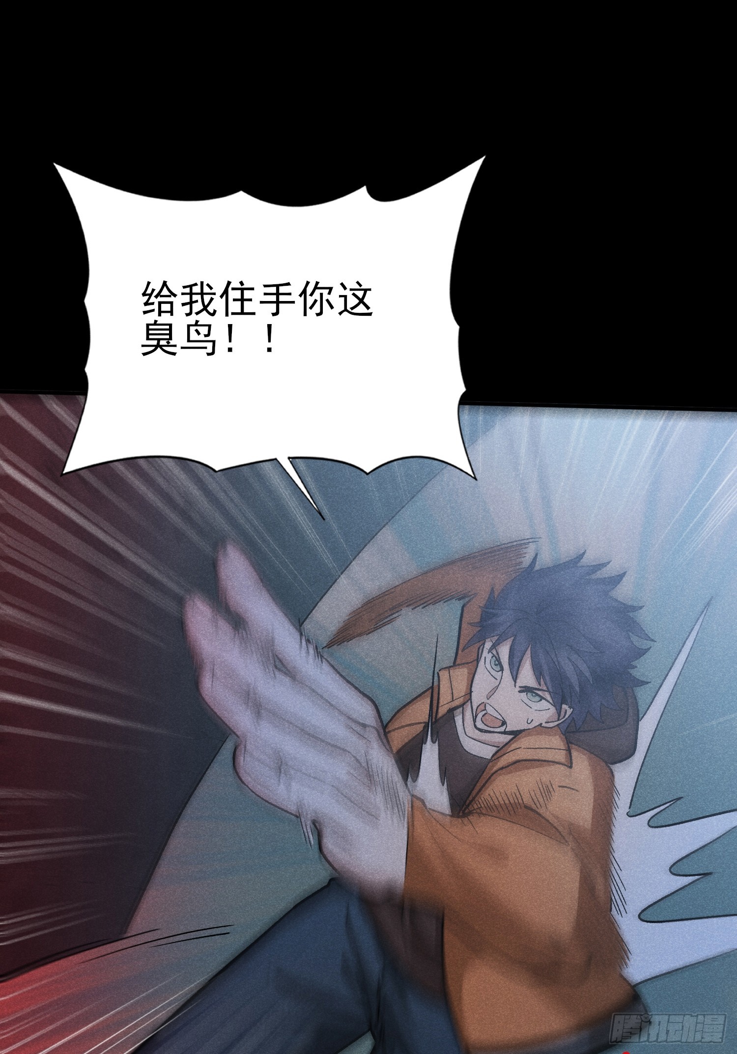 35：别让他跑了！-第36话