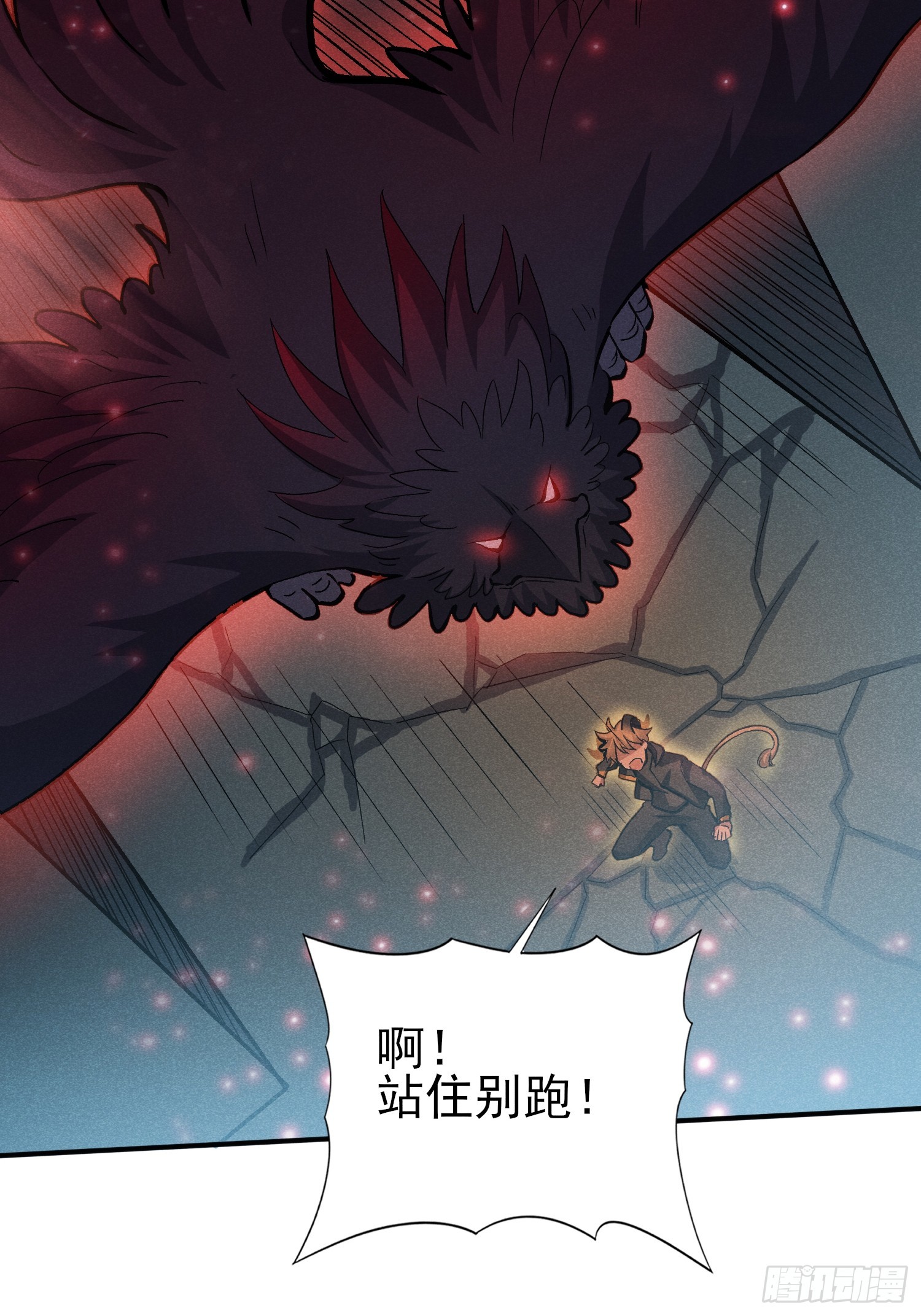 35：别让他跑了！-第36话