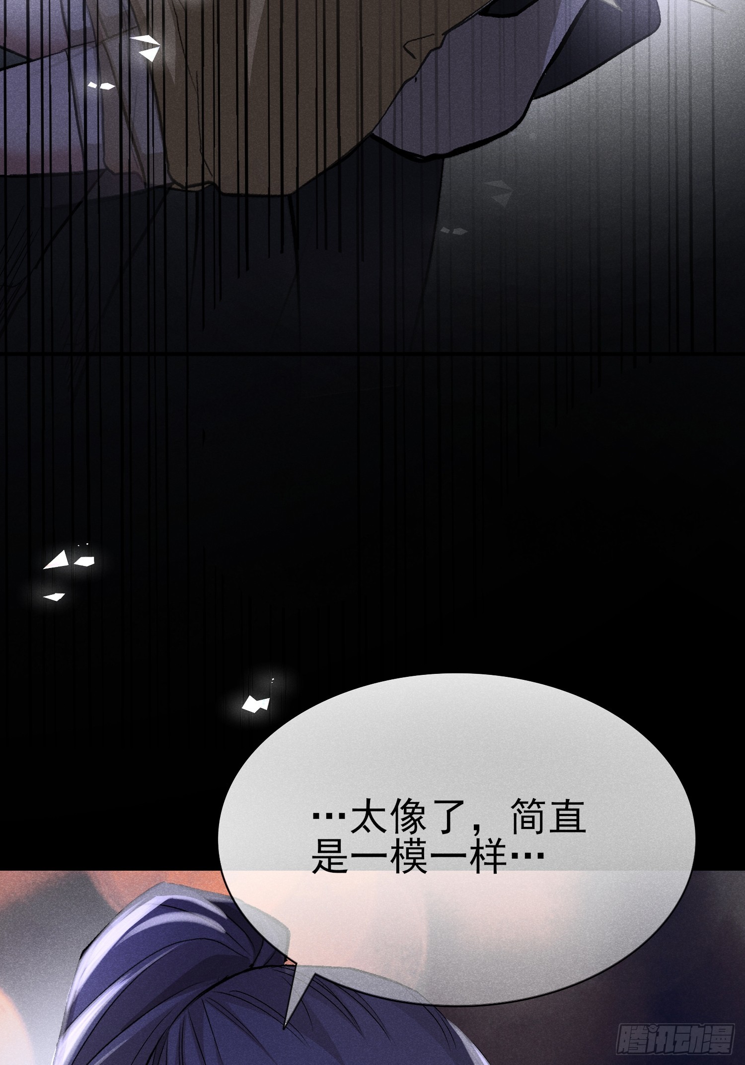 35：别让他跑了！-第36话