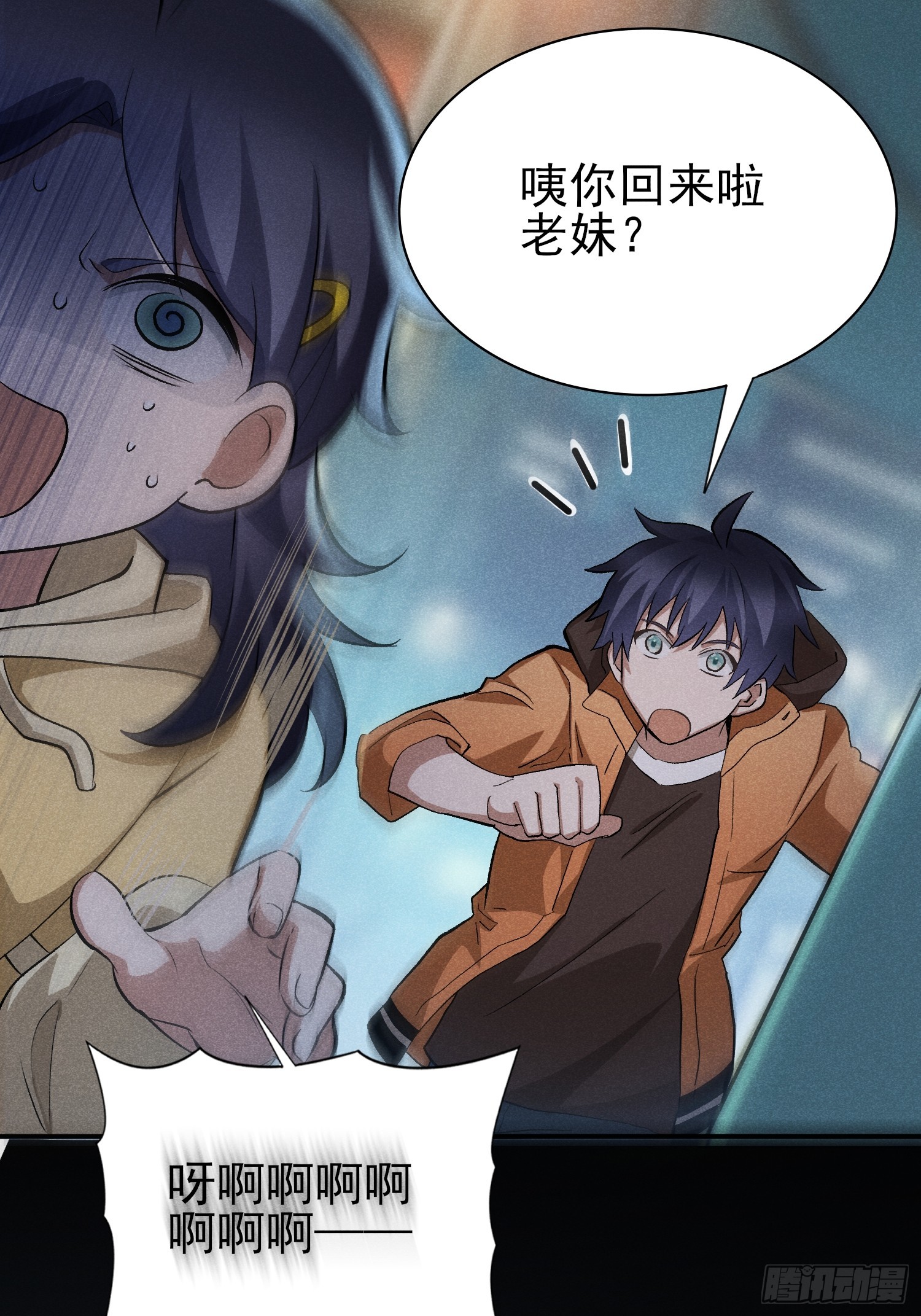 35：别让他跑了！-第36话