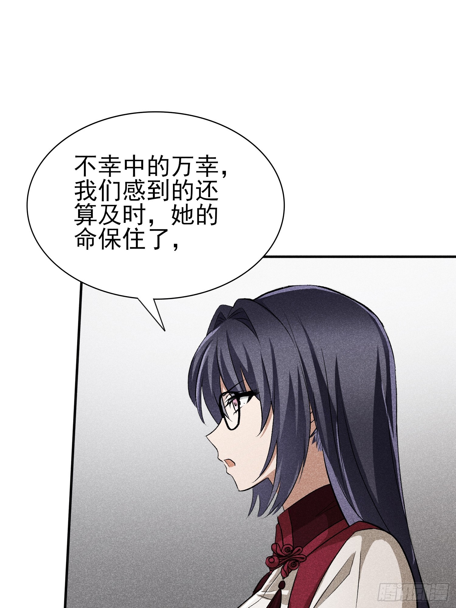 37：熟悉的气息-第38话