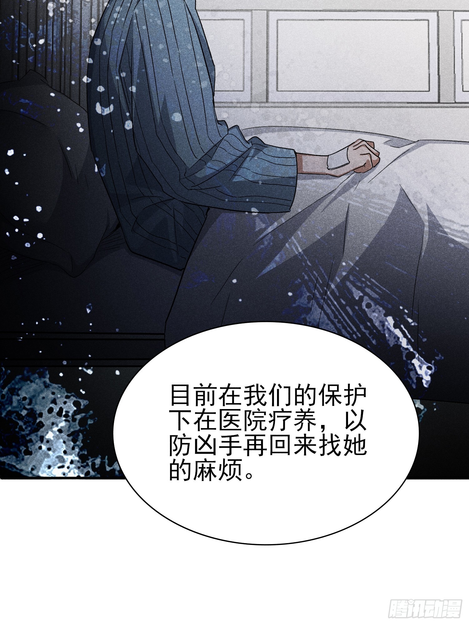 37：熟悉的气息-第38话