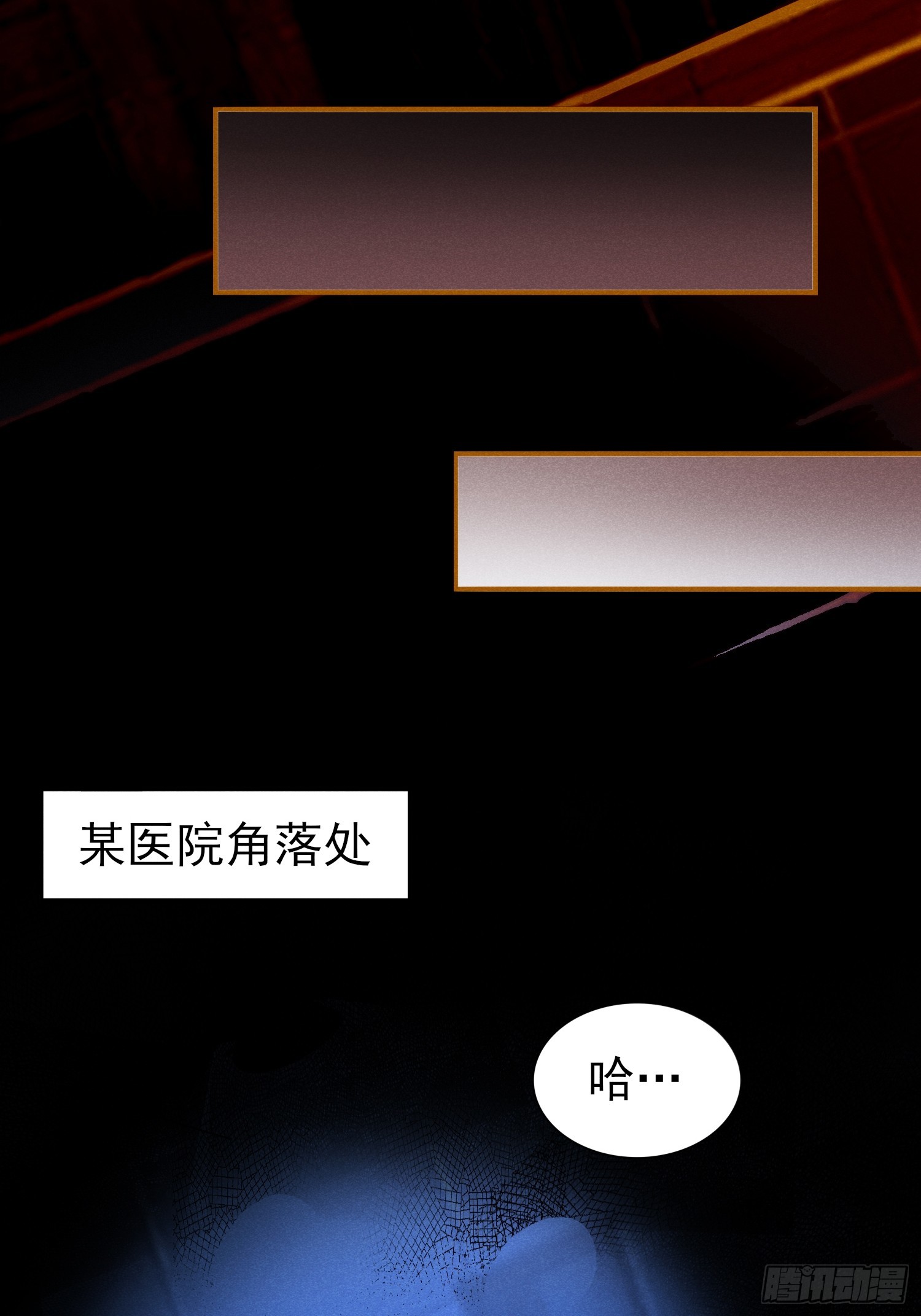 37：熟悉的气息-第38话