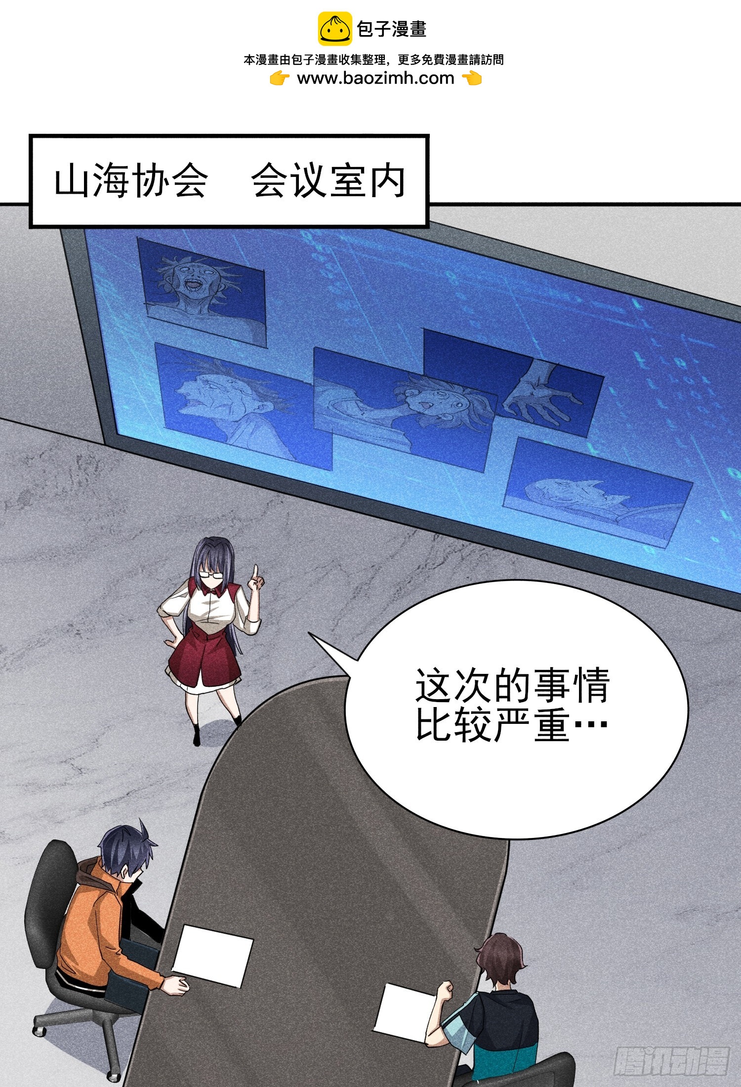 37：熟悉的气息-第38话