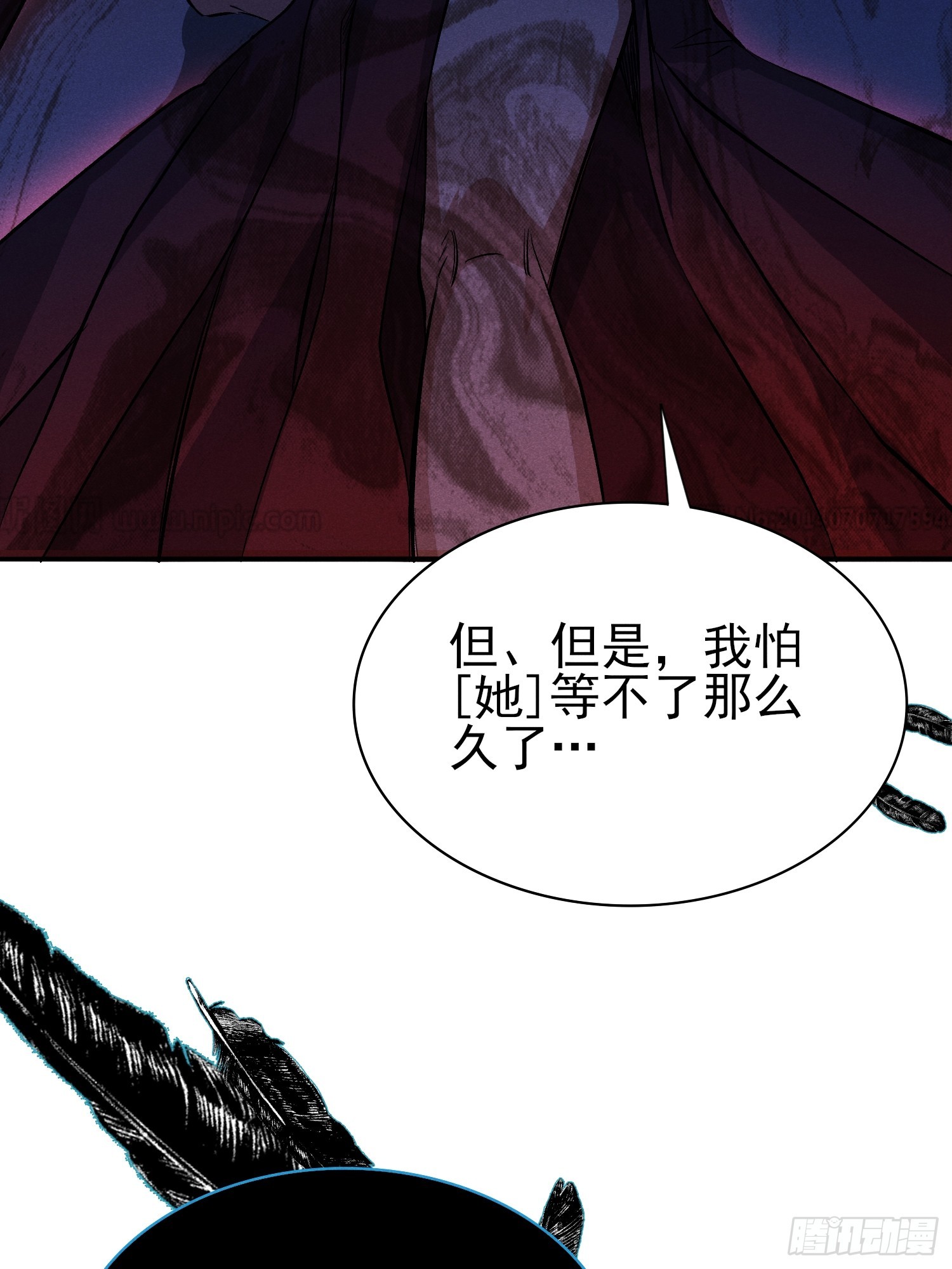 37：熟悉的气息-第38话