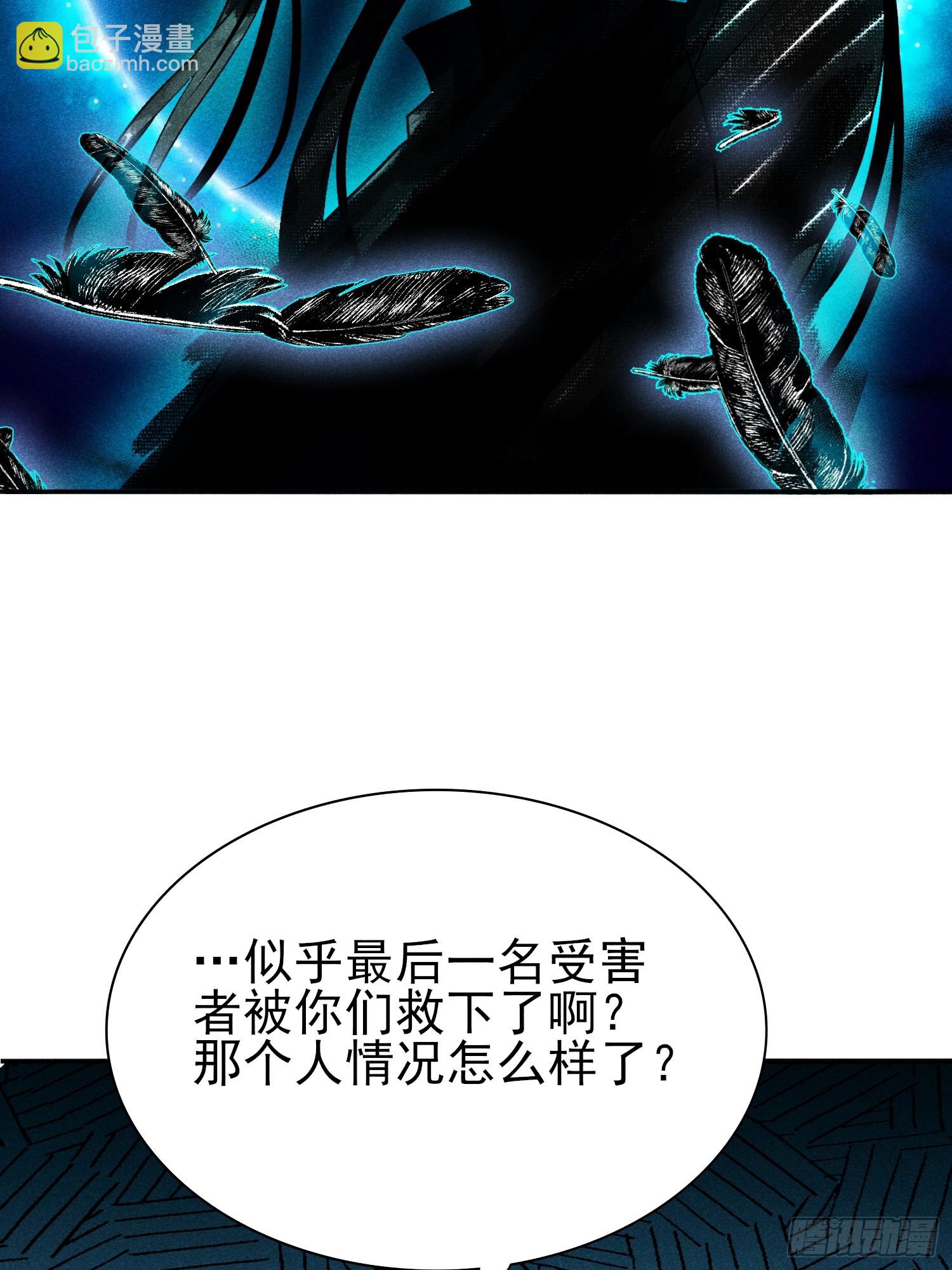 37：熟悉的气息-第38话