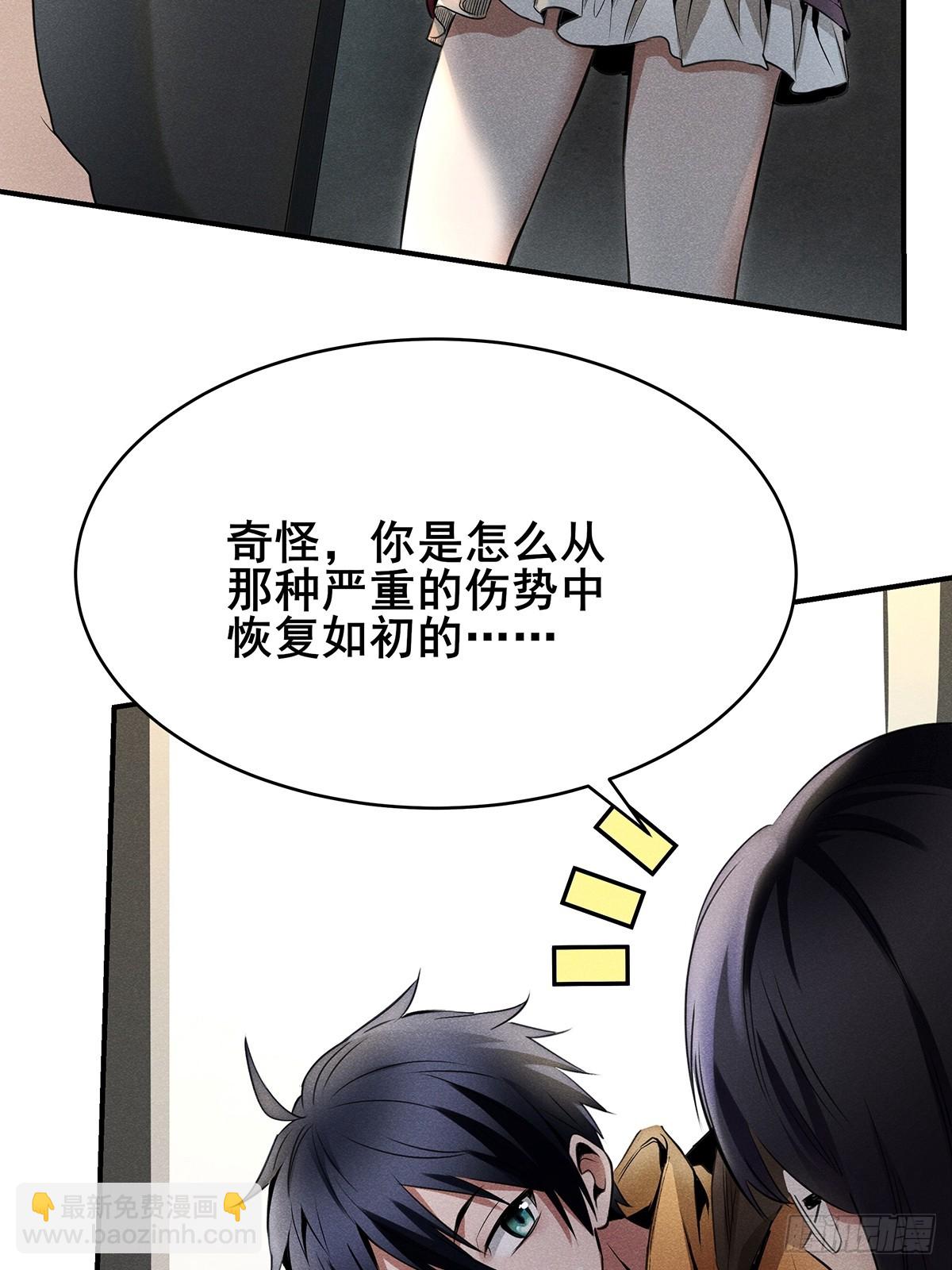 03：让我吃一口！(1/2)-第4话