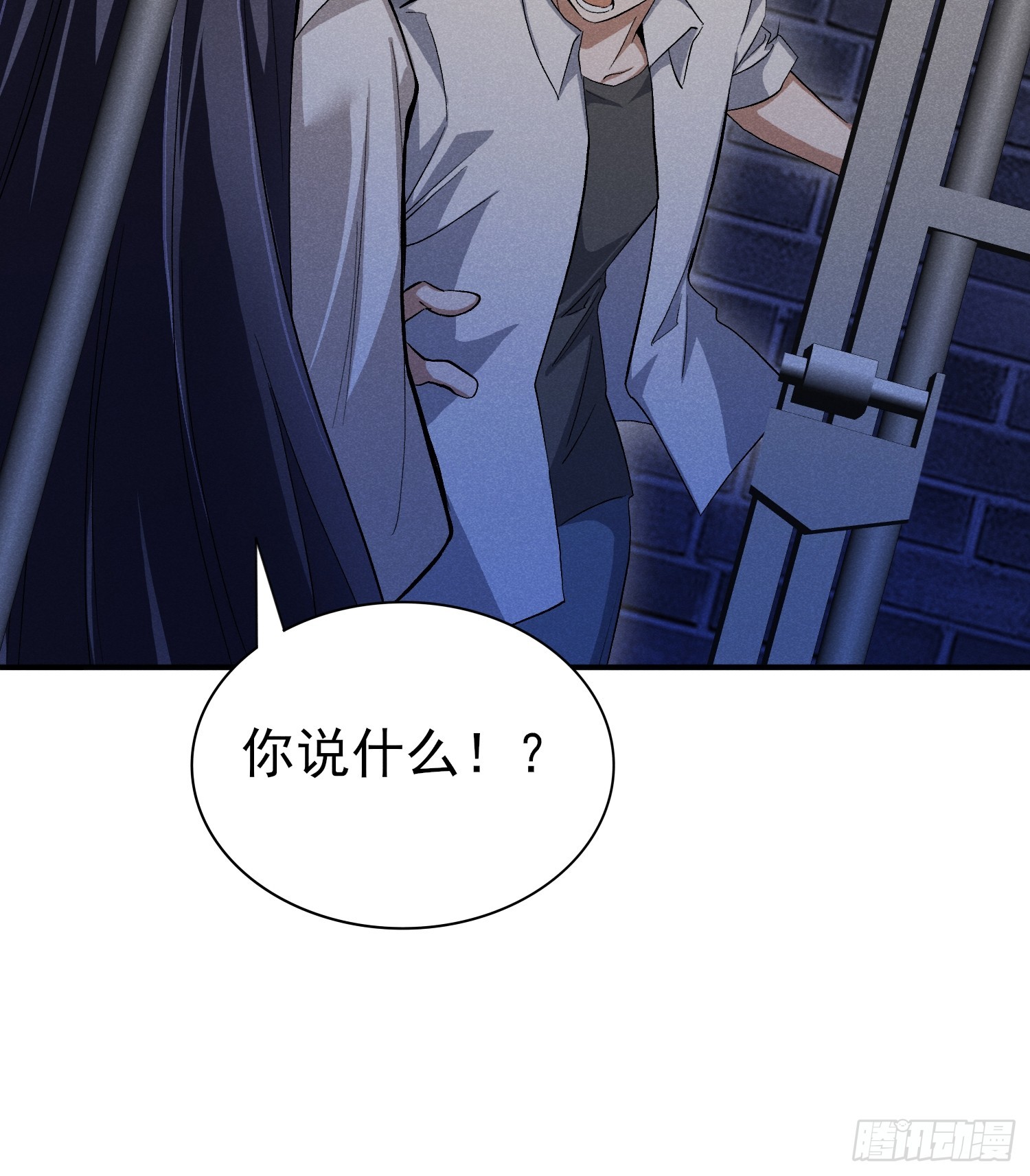 39：被发现了！+入V抽奖-第40话