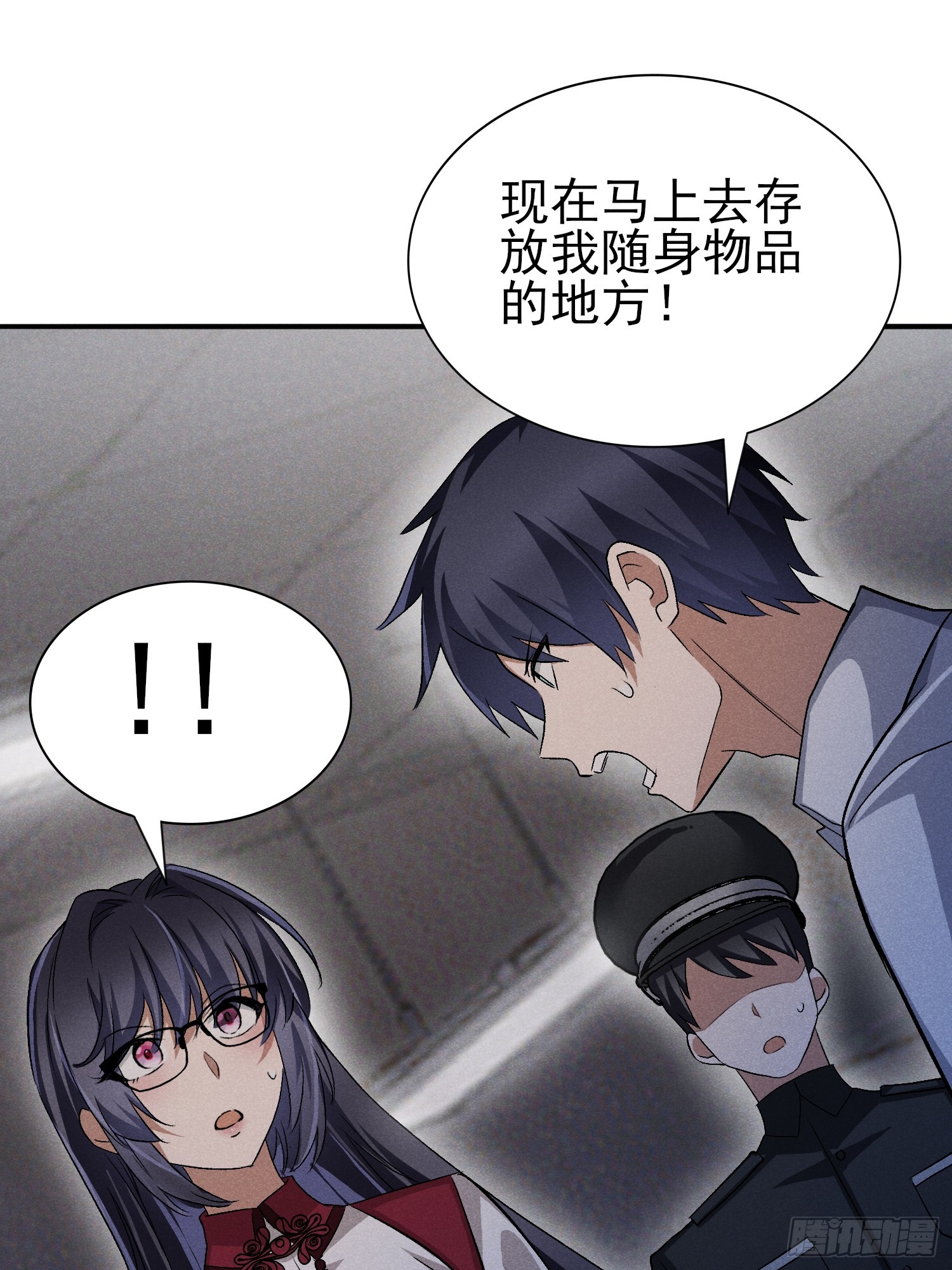 39：被发现了！+入V抽奖-第40话