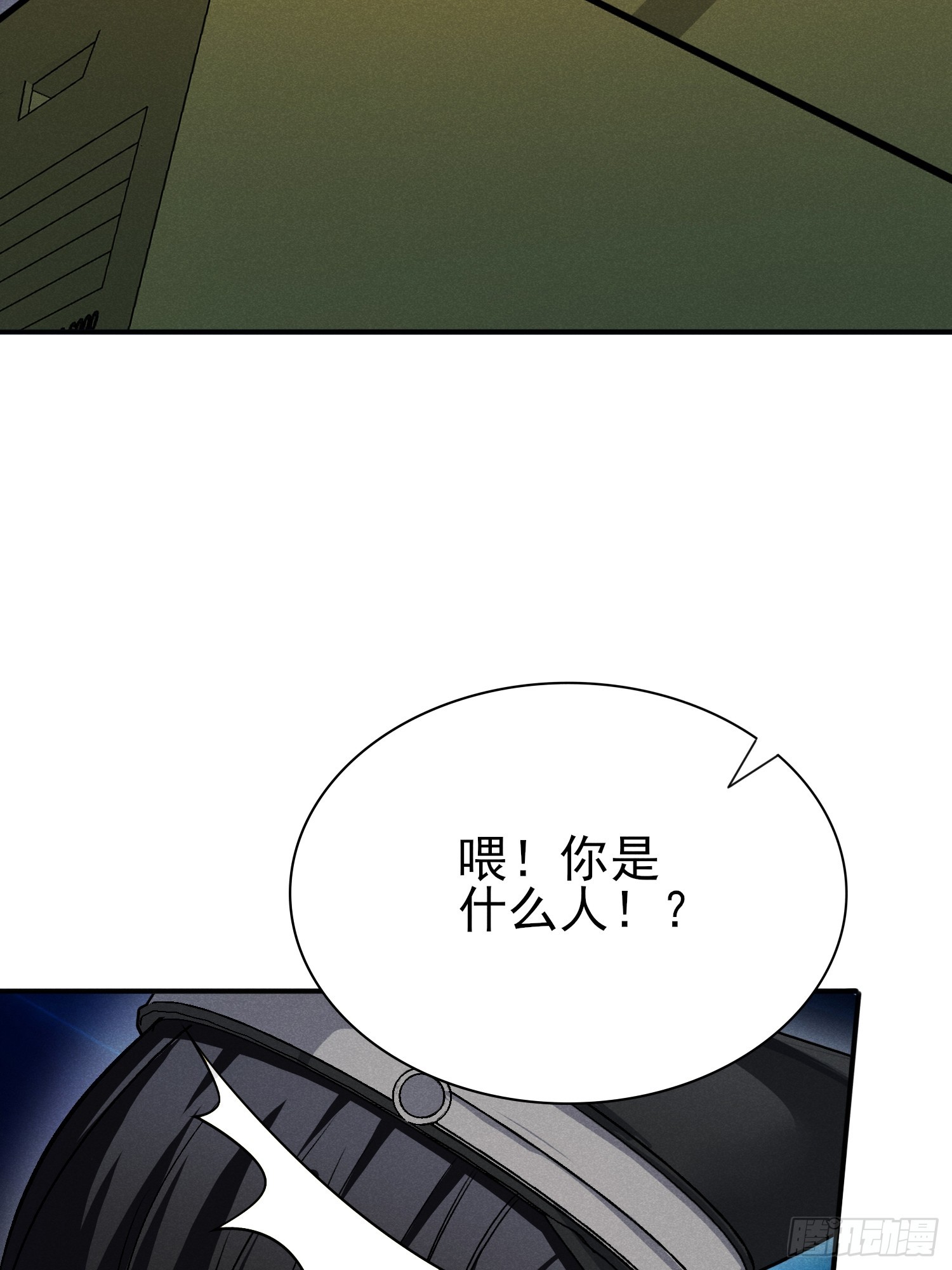 39：被发现了！+入V抽奖-第40话