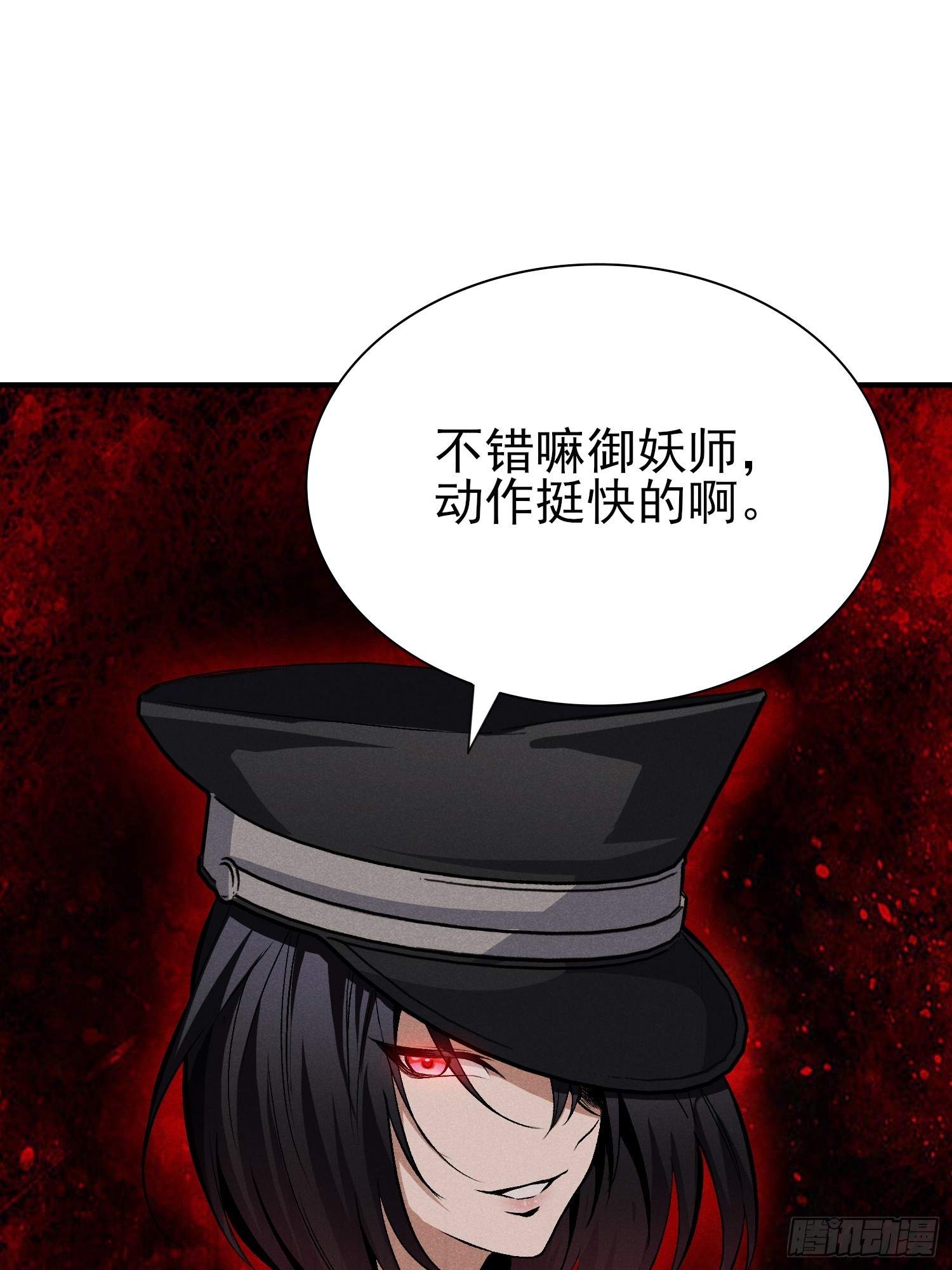 39：被发现了！+入V抽奖-第40话