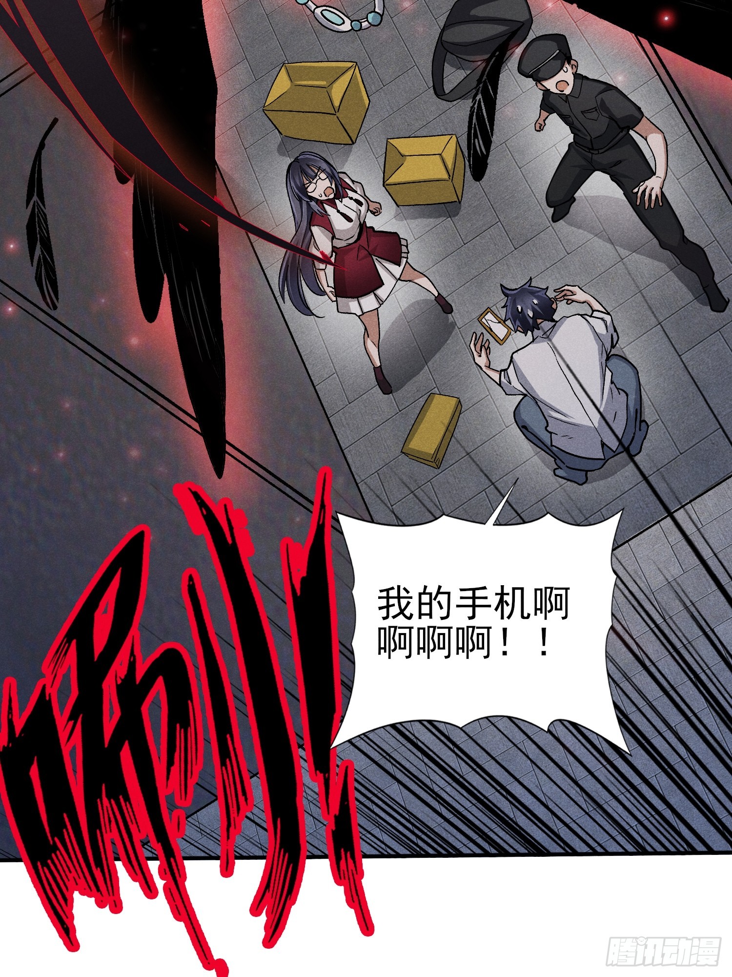 39：被发现了！+入V抽奖-第40话