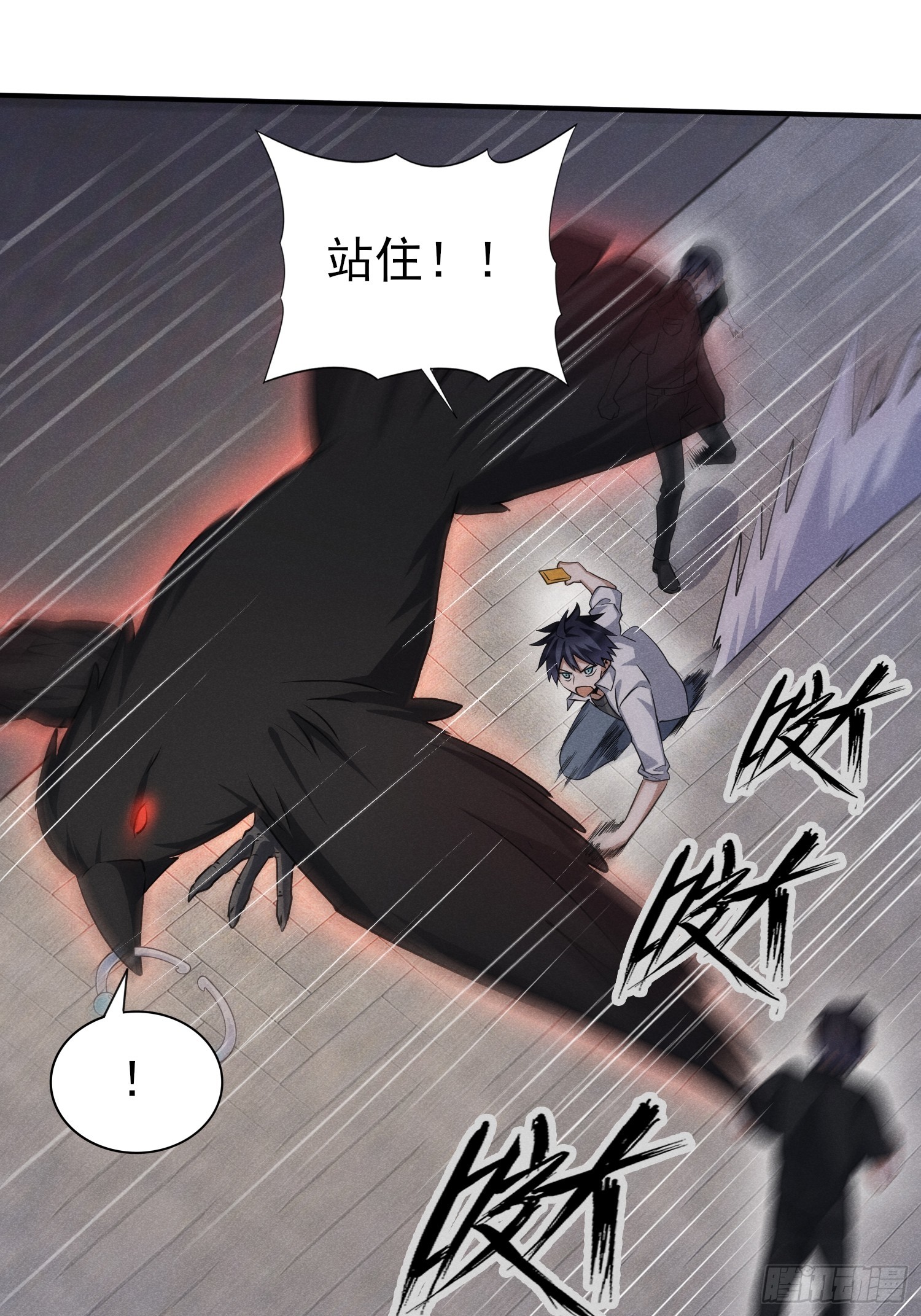 39：被发现了！+入V抽奖-第40话