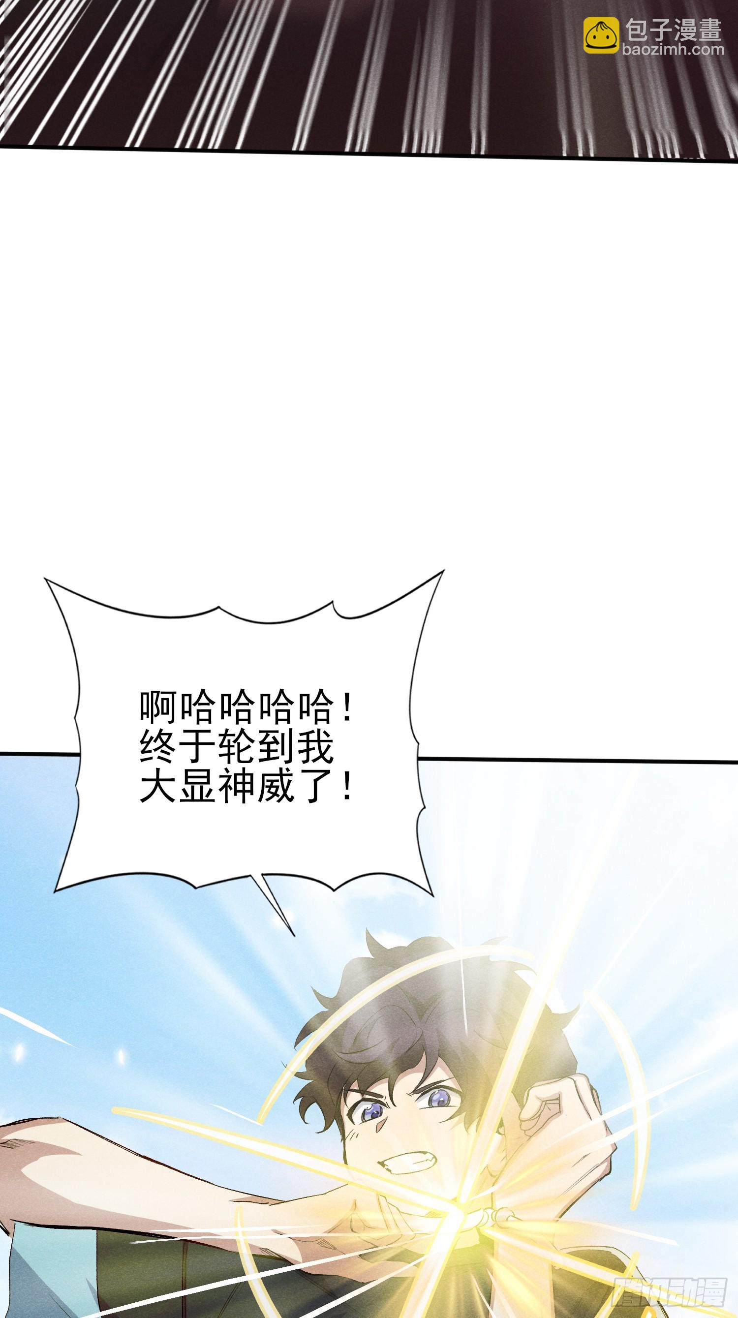 44：不能让他再逃跑了！-第46话