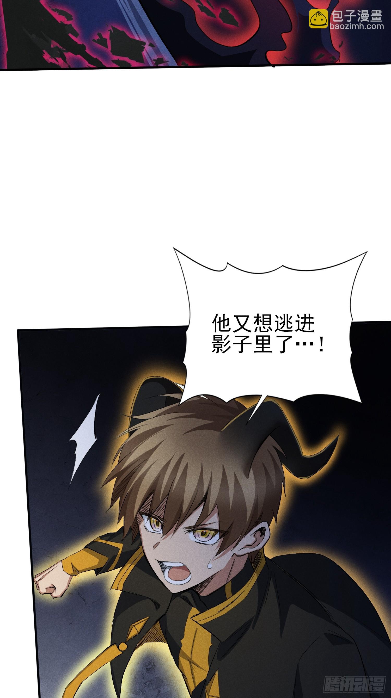44：不能让他再逃跑了！-第46话