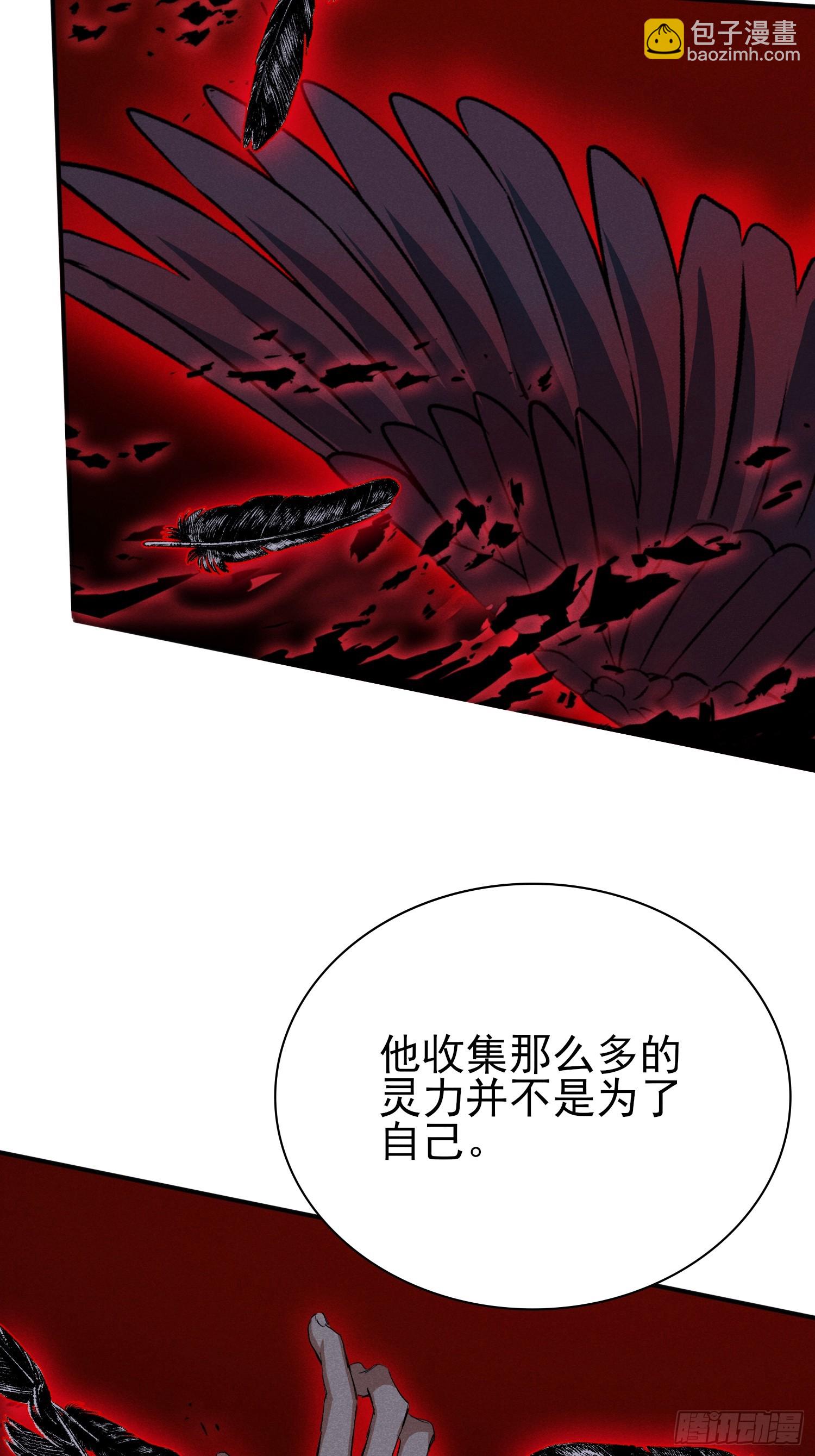 44：不能让他再逃跑了！-第46话