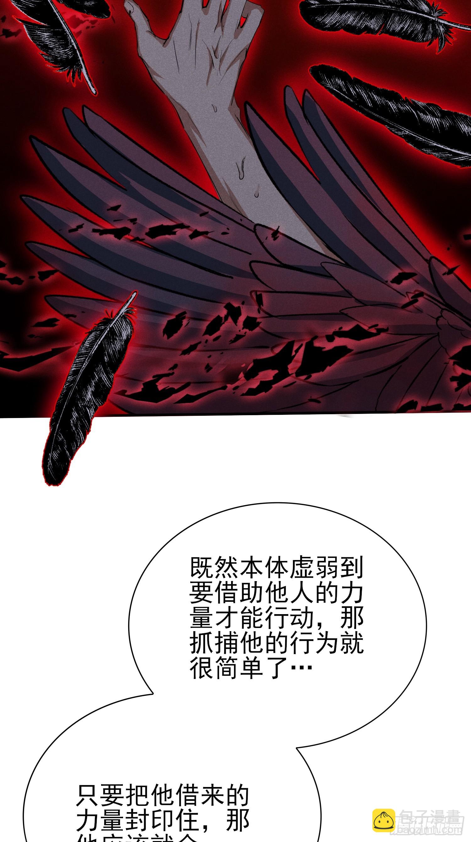 44：不能让他再逃跑了！-第46话