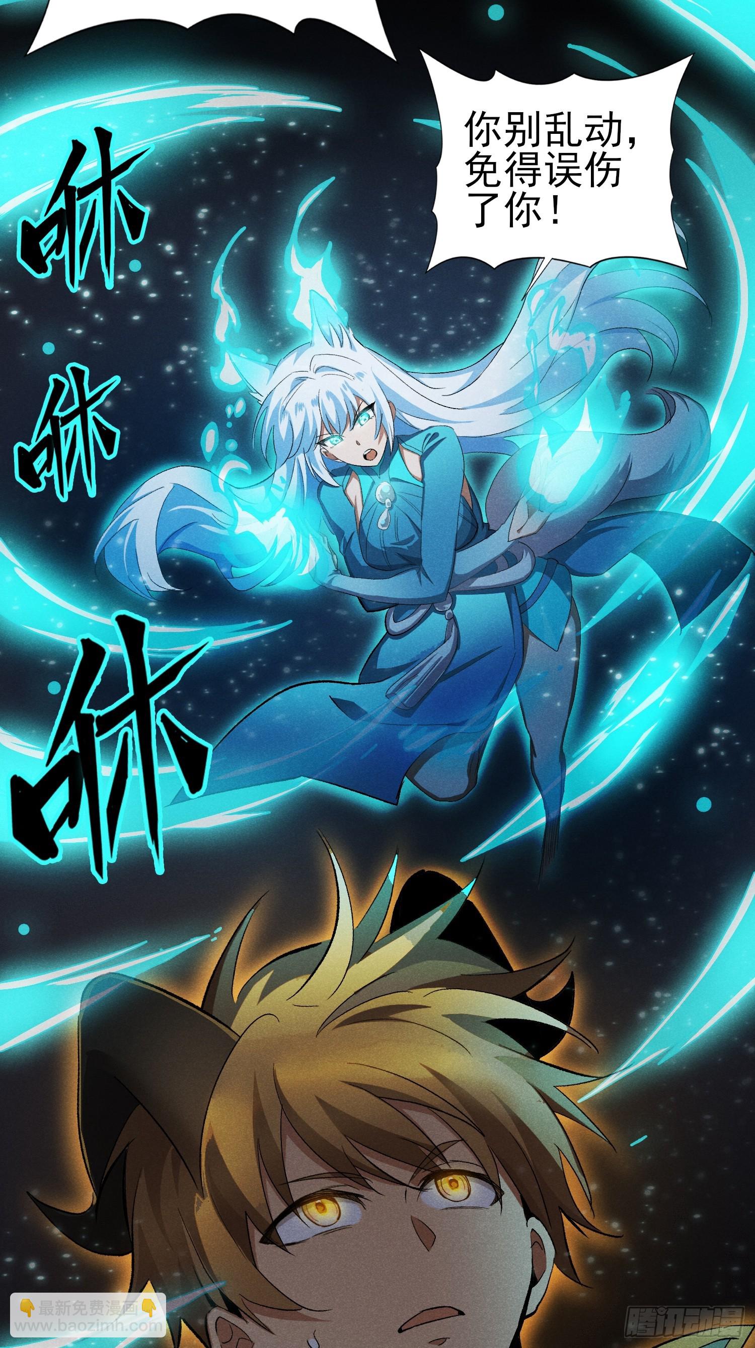 44：不能让他再逃跑了！-第46话