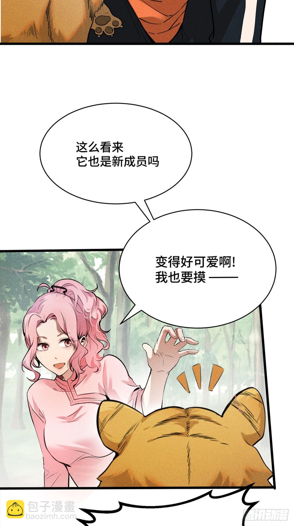05：你也太厉害了！-第6话