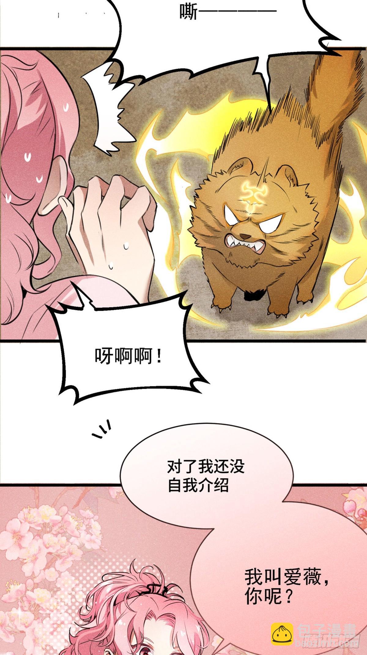 05：你也太厉害了！-第6话
