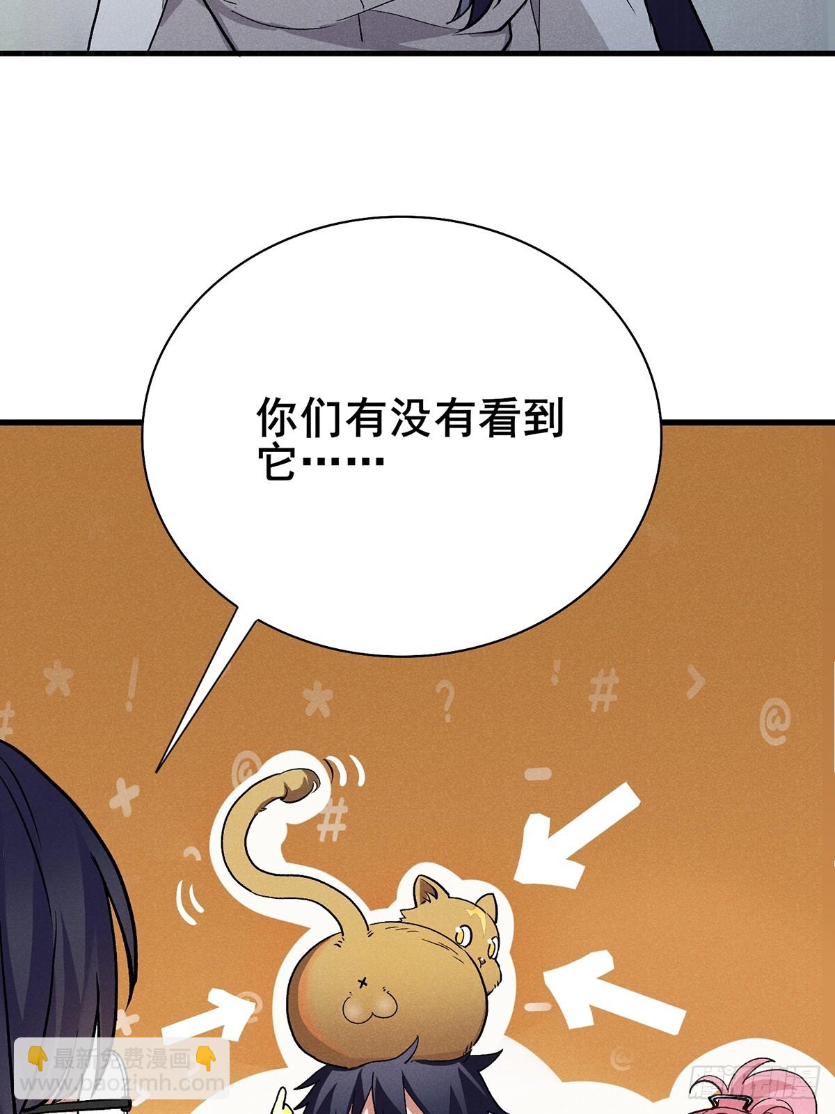 05：你也太厉害了！-第6话