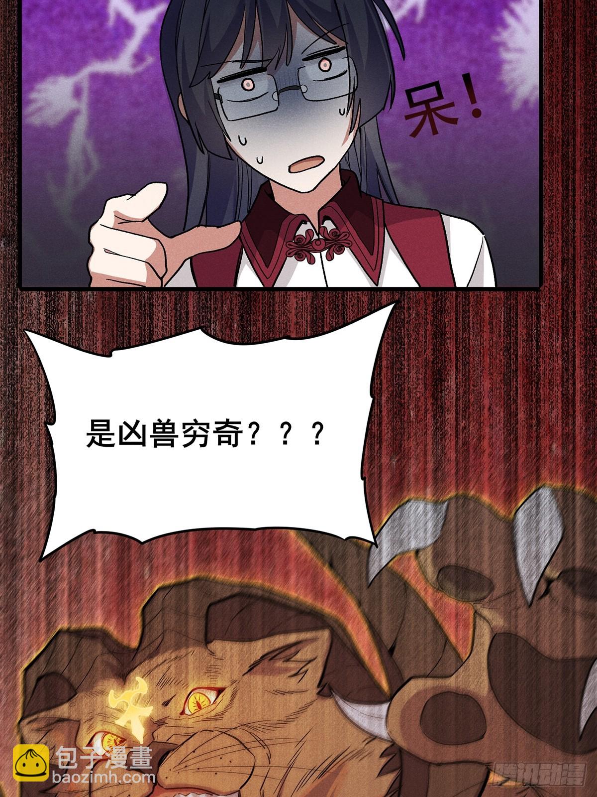 05：你也太厉害了！-第6话