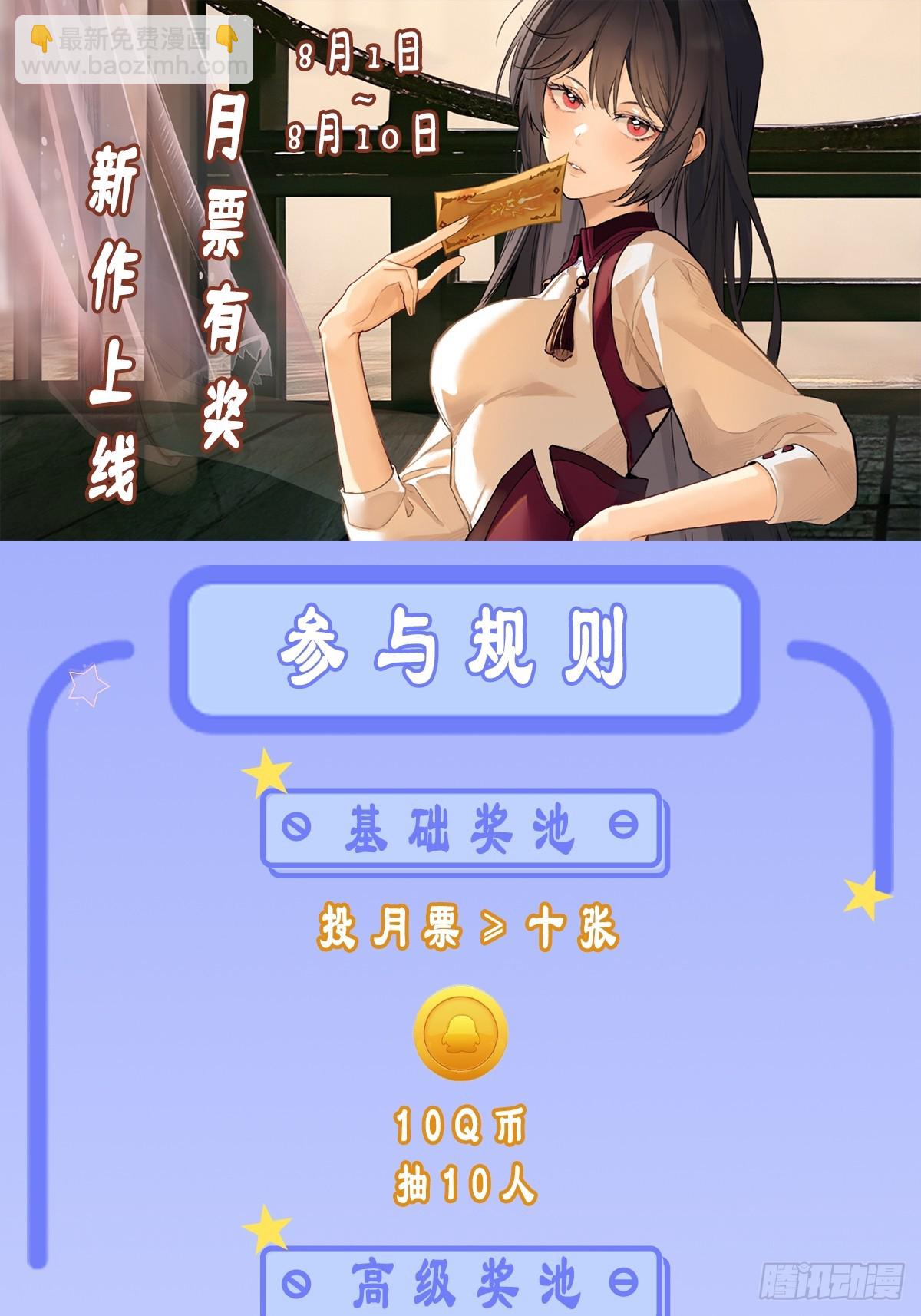 05：你也太厉害了！-第6话