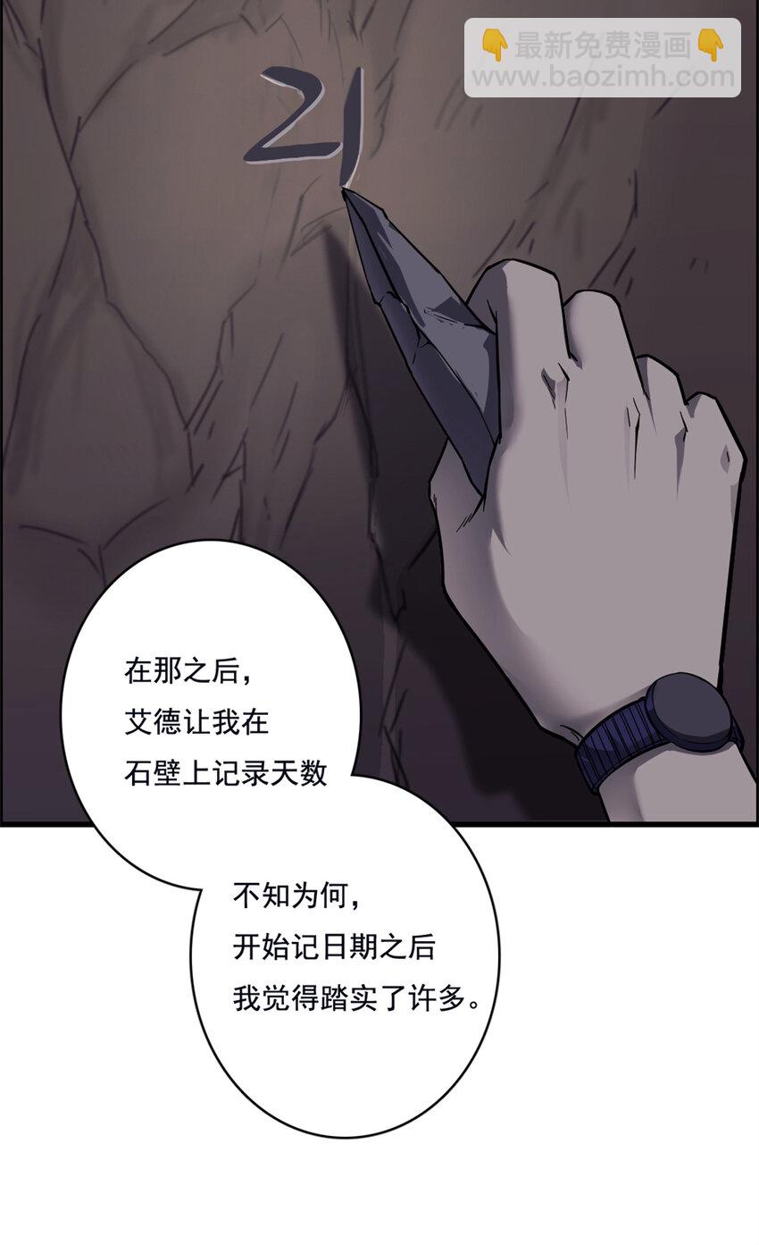 10 艾德(1/2)-第10话