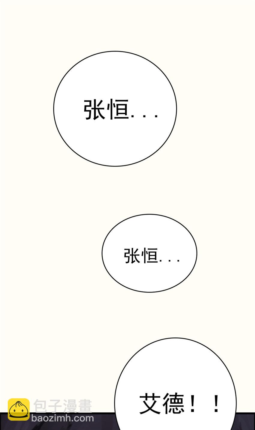 10 艾德(1/2)-第10话